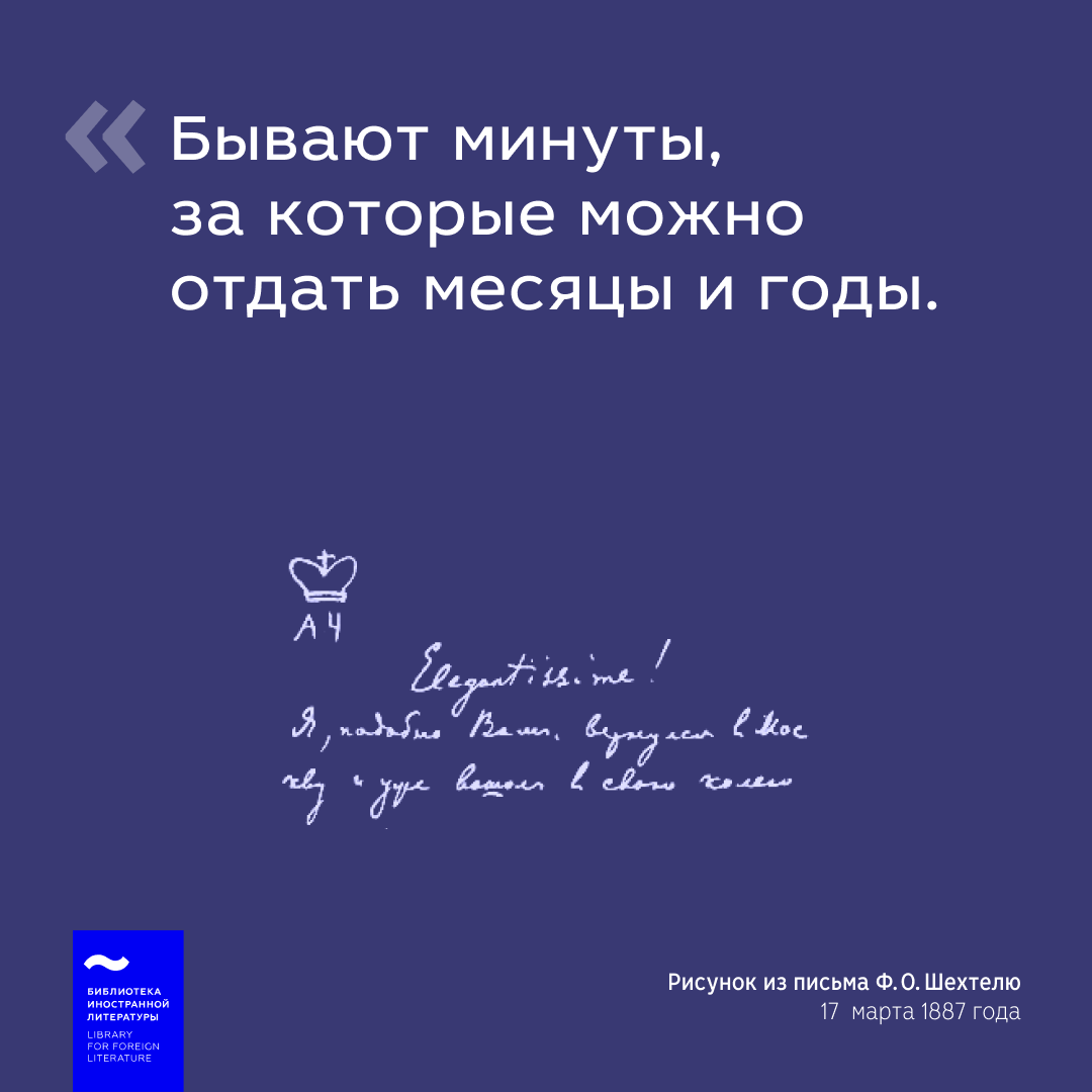 Дизайн карточек для социальных сетей «Иностранки» — Изображение №15 — Графика, Маркетинг на Dprofile