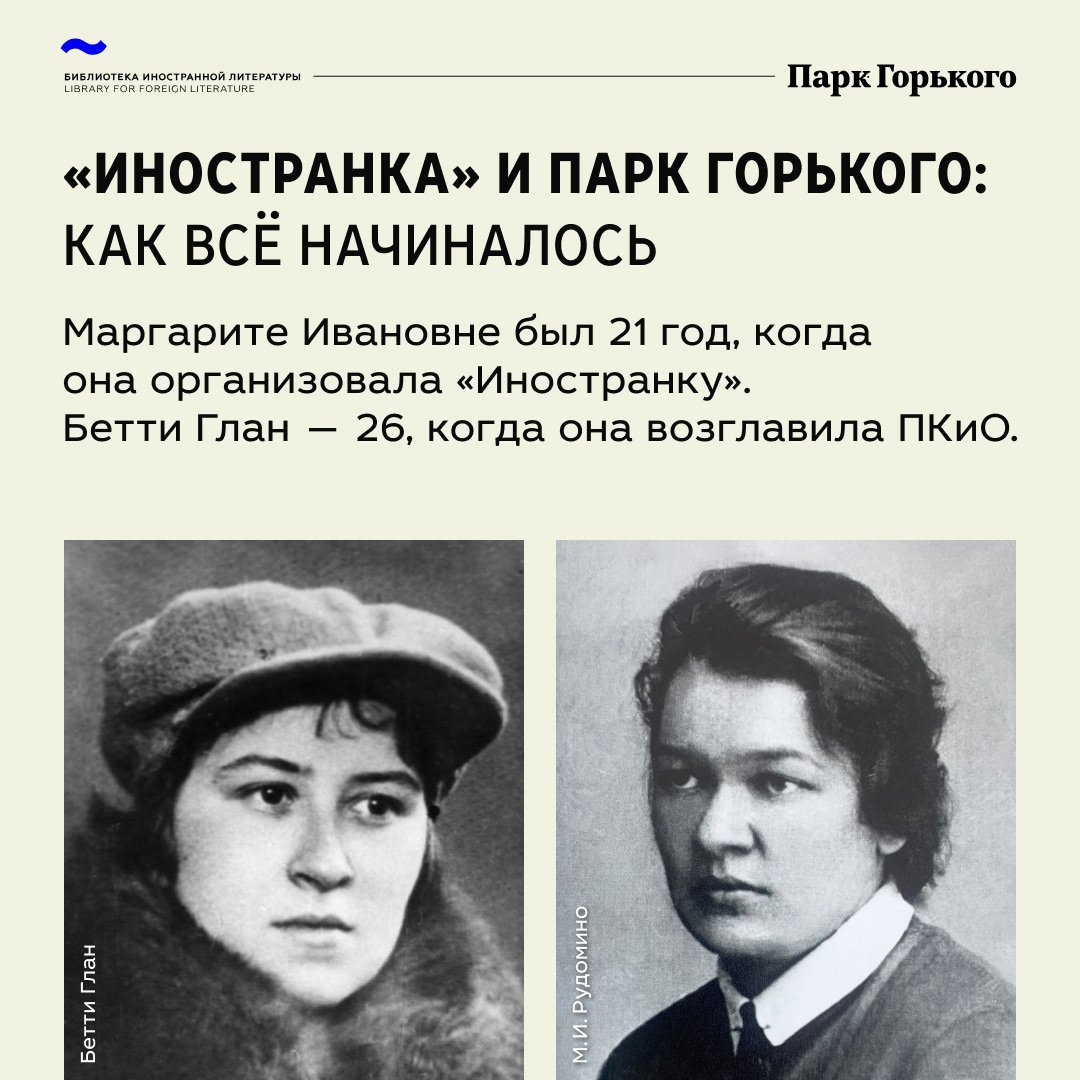 Дизайн карточек для социальных сетей «Иностранки» — Изображение №57 — Графика, Маркетинг на Dprofile