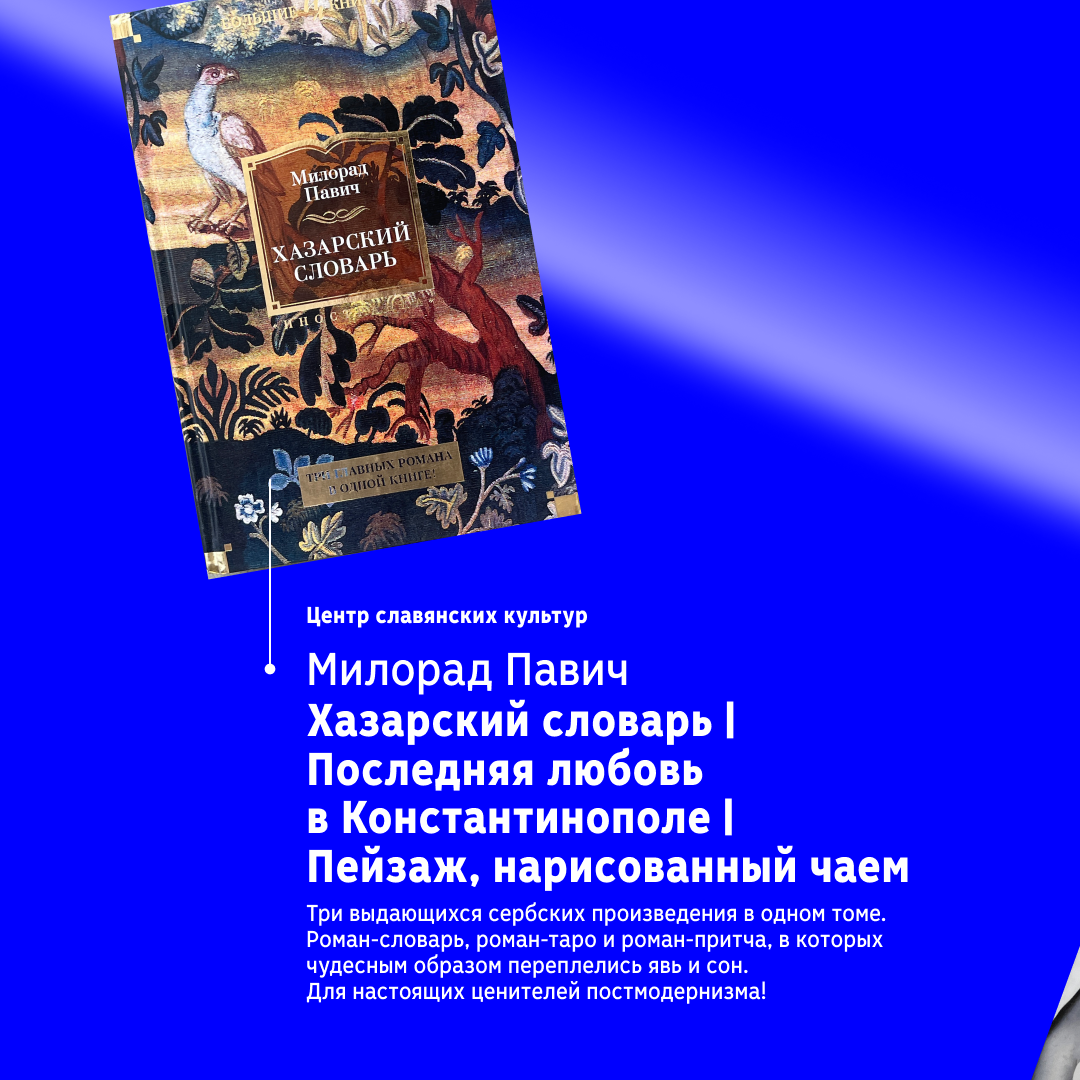Дизайн карточек для социальных сетей «Иностранки» — Изображение №49 — Графика, Маркетинг на Dprofile