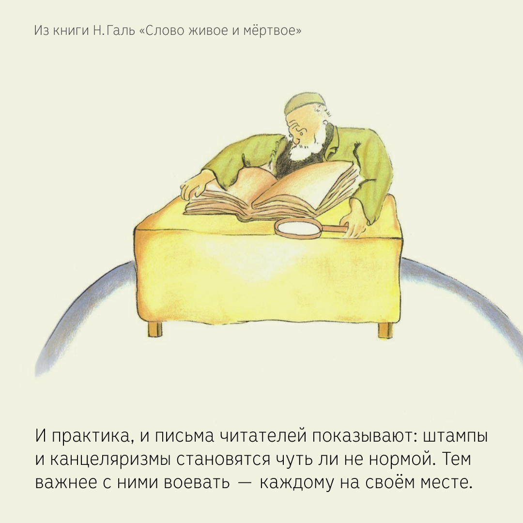 Дизайн карточек для социальных сетей «Иностранки» — Изображение №28 — Графика, Маркетинг на Dprofile