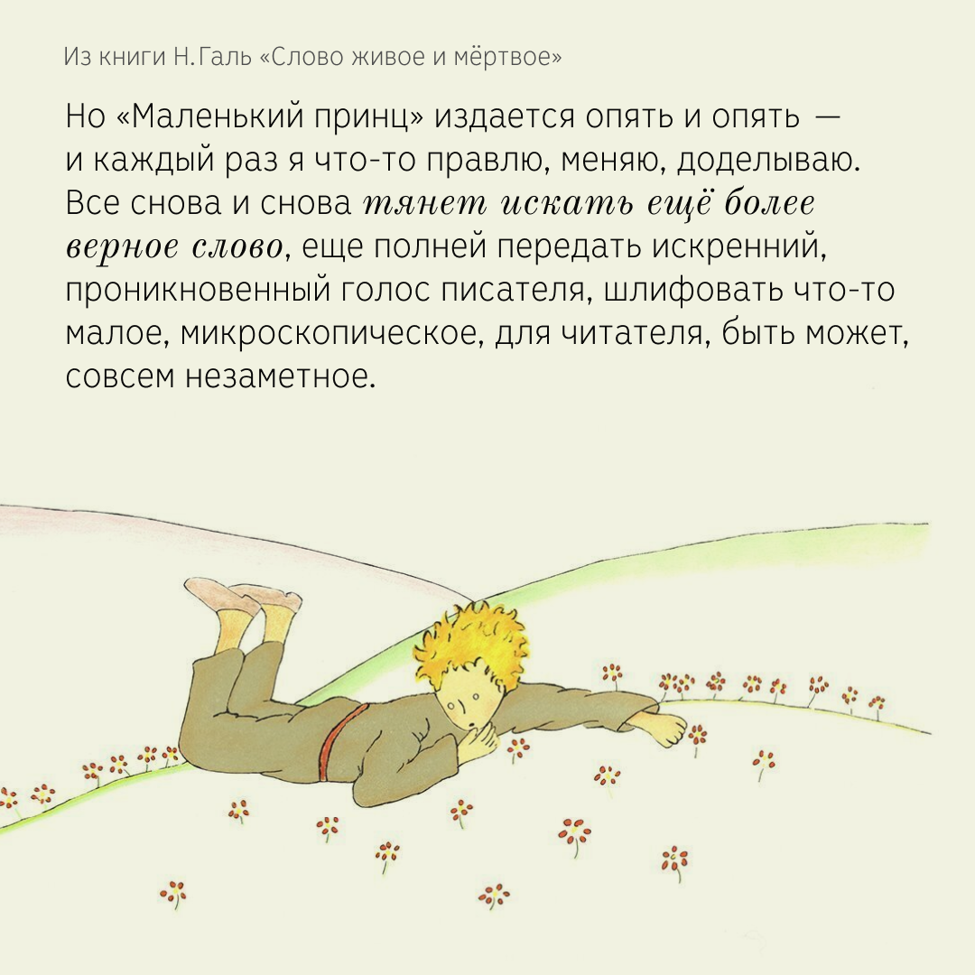 Дизайн карточек для социальных сетей «Иностранки» — Изображение №32 — Графика, Маркетинг на Dprofile
