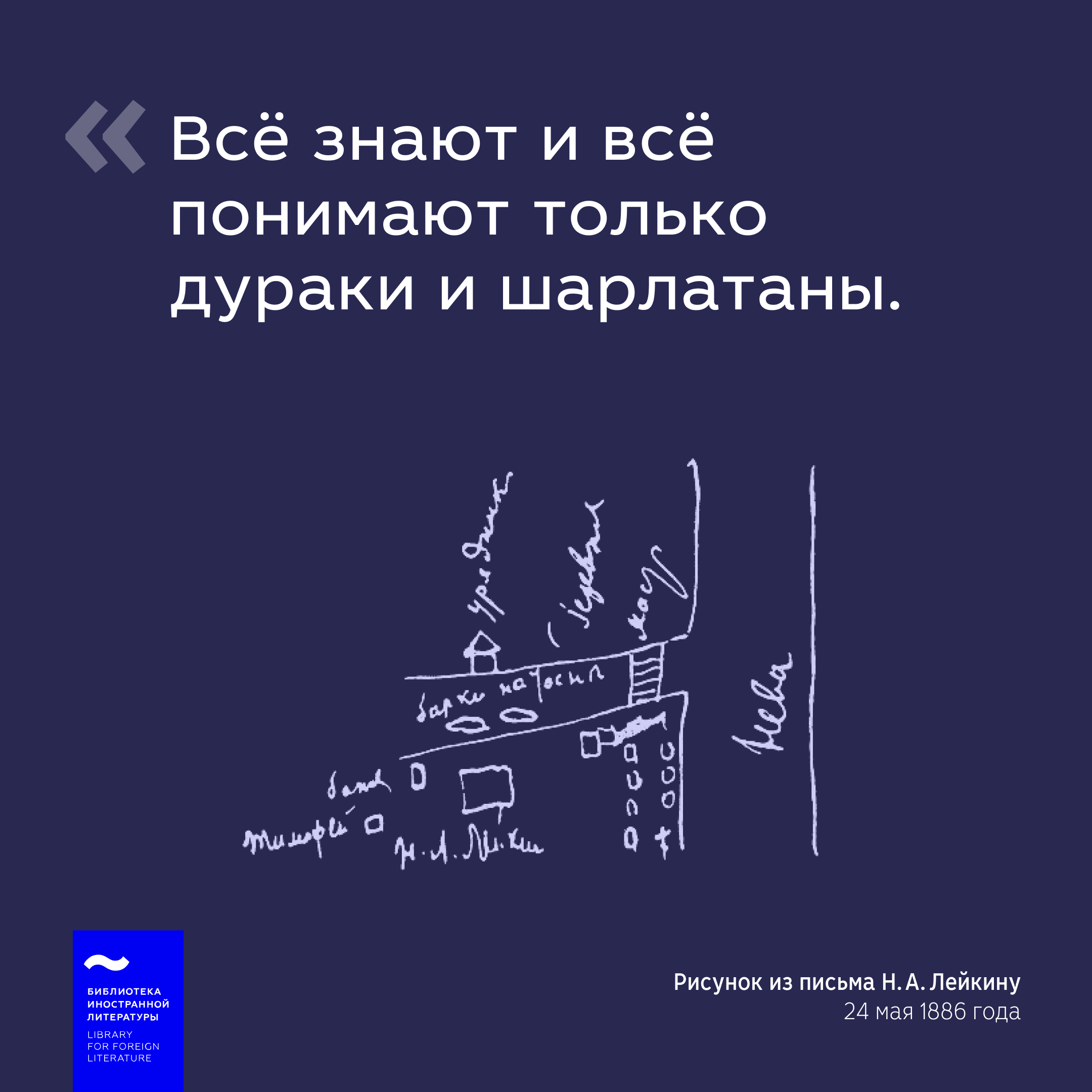 Дизайн карточек для социальных сетей «Иностранки» — Изображение №16 — Графика, Маркетинг на Dprofile