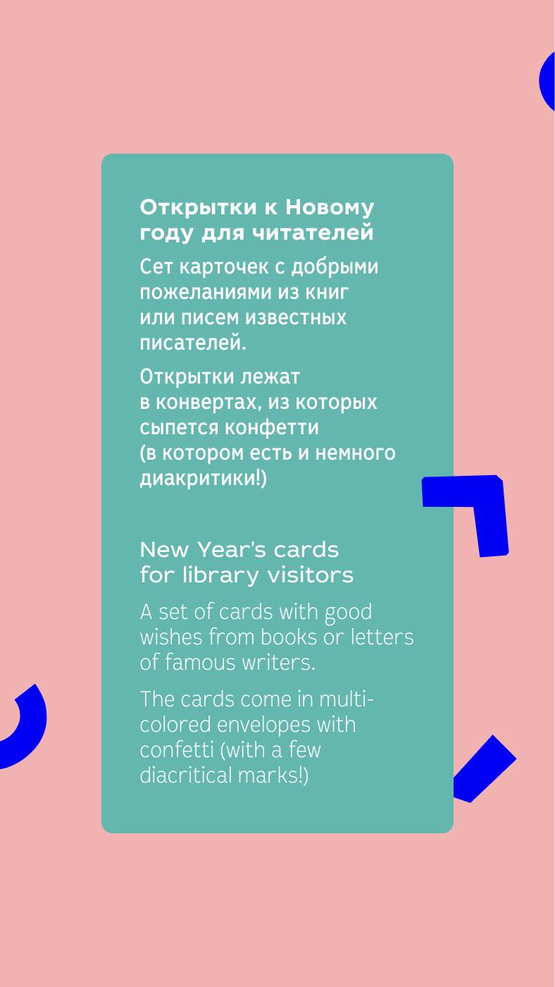 Дизайн карточек для социальных сетей «Иностранки» — Изображение №1 — Графика, Маркетинг на Dprofile