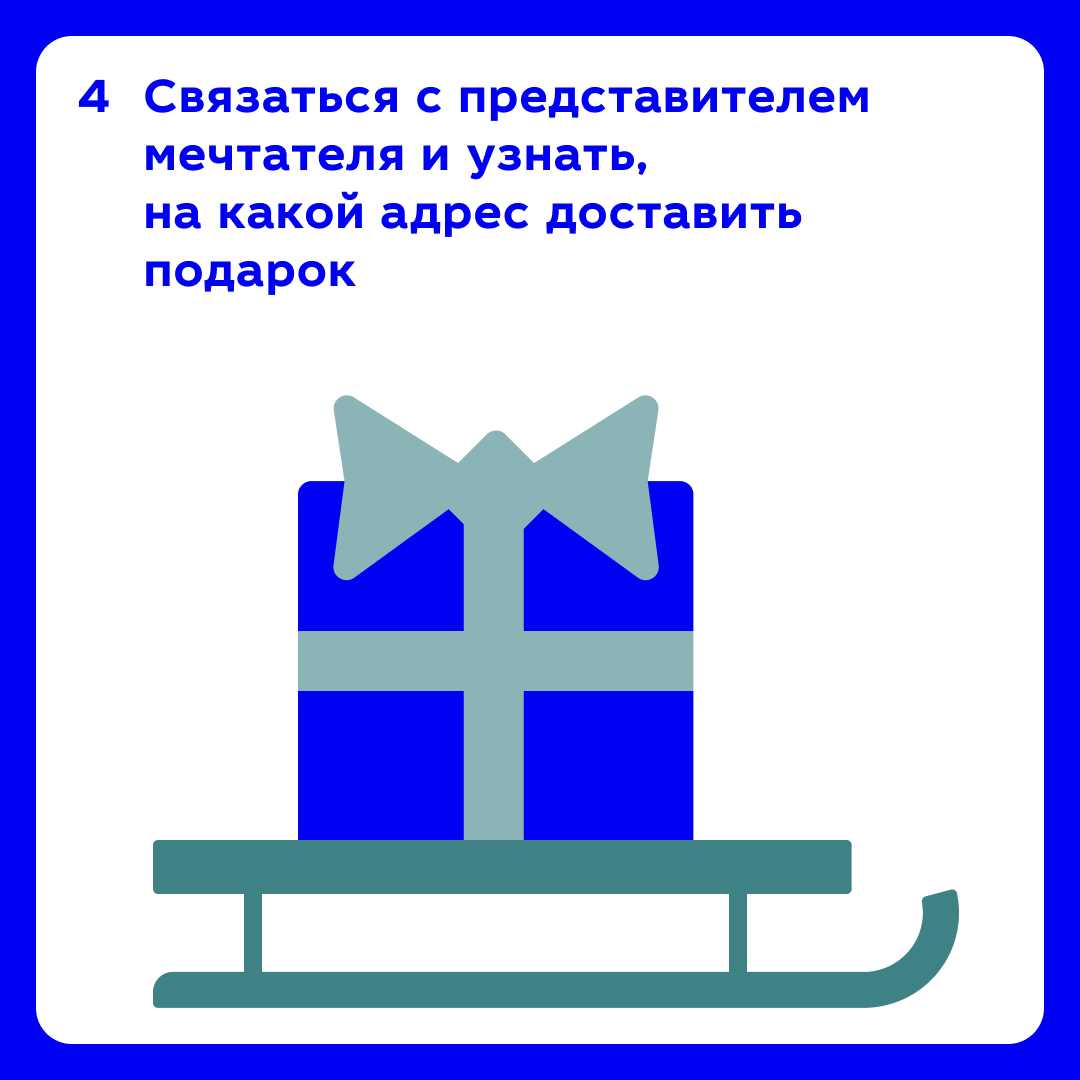 Дизайн карточек для социальных сетей «Иностранки» — Изображение №23 — Графика, Маркетинг на Dprofile