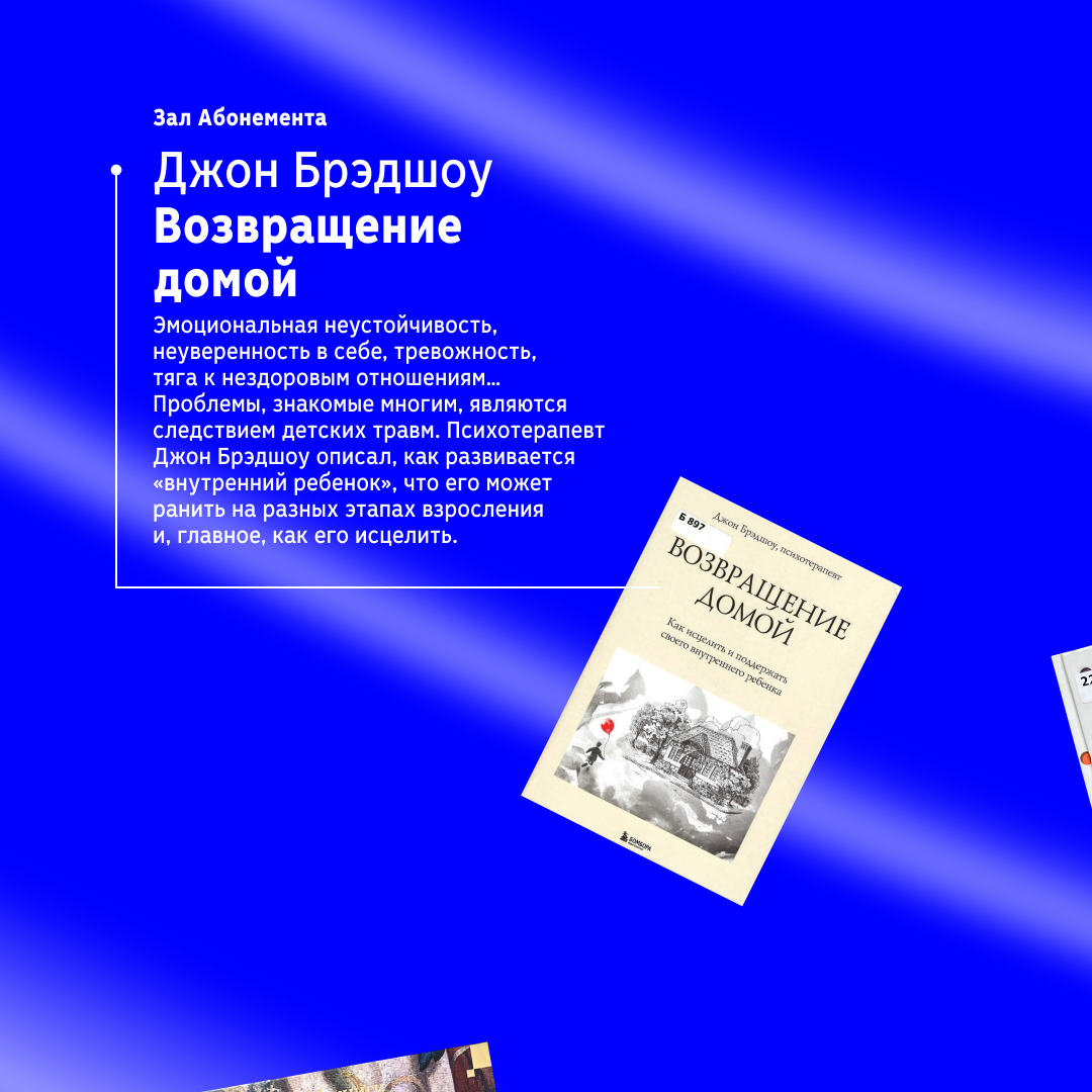 Дизайн карточек для социальных сетей «Иностранки» — Изображение №46 — Графика, Маркетинг на Dprofile