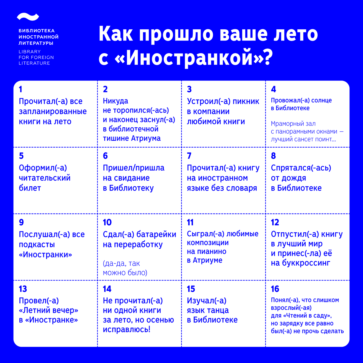 Дизайн карточек для социальных сетей «Иностранки» — Изображение №54 — Графика, Маркетинг на Dprofile
