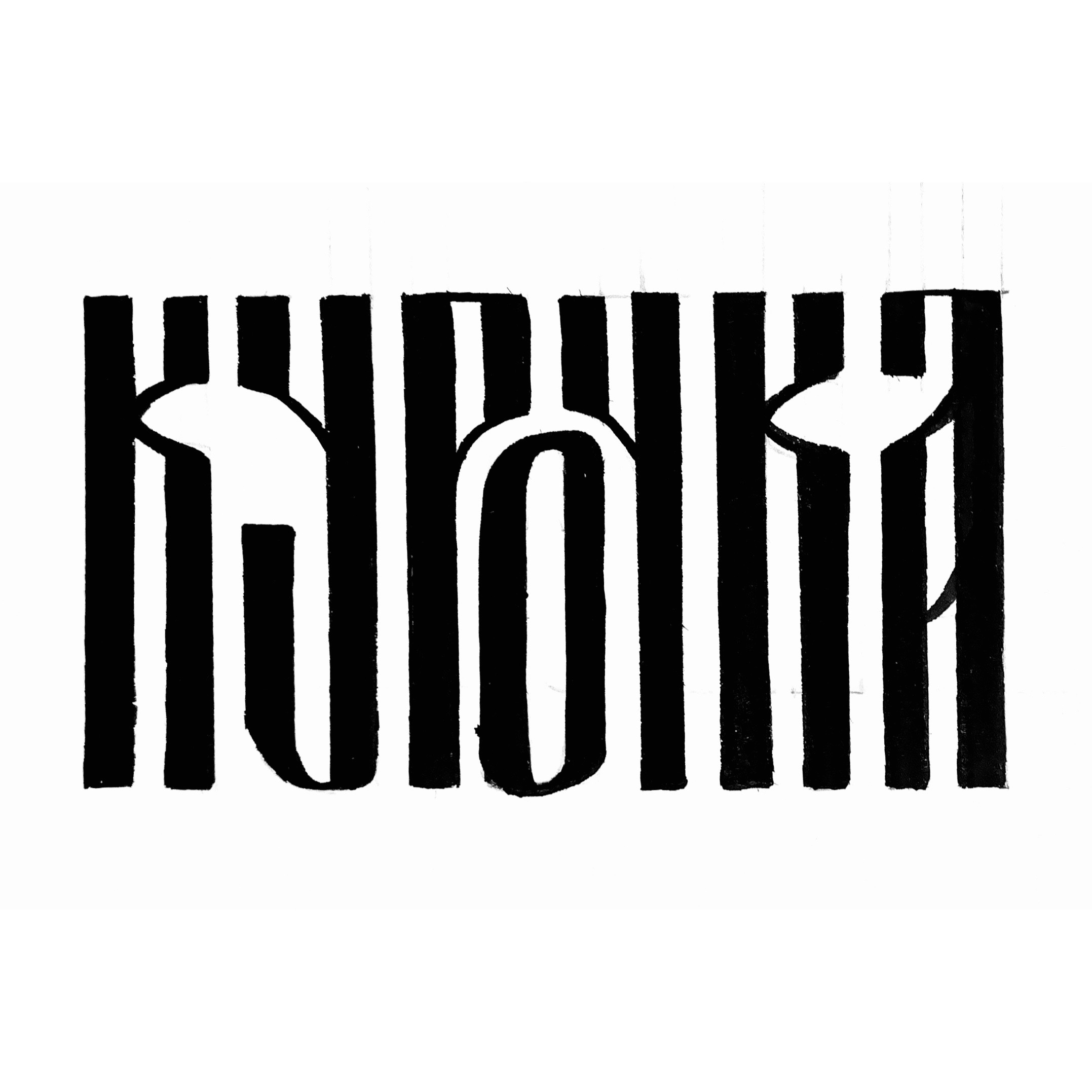 Леттеринг на скорую руку — Изображение №17 — Графика на Dprofile