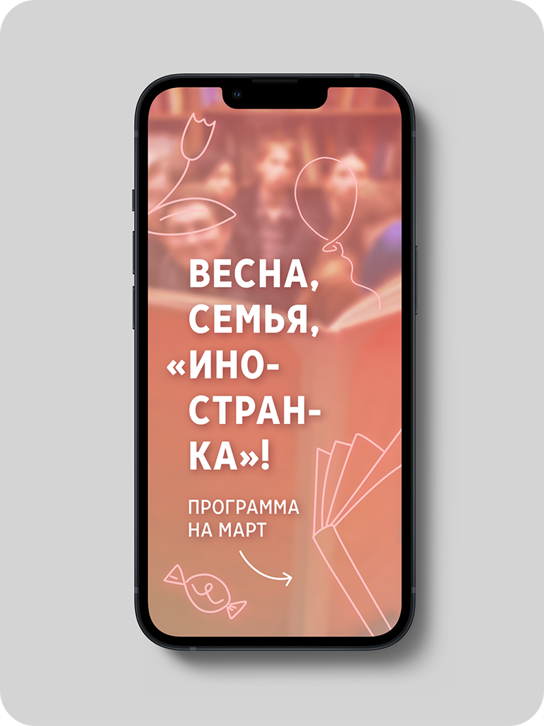 Векторные иллюстрации для SMM — Изображение №5 — Иллюстрация, Маркетинг на Dprofile
