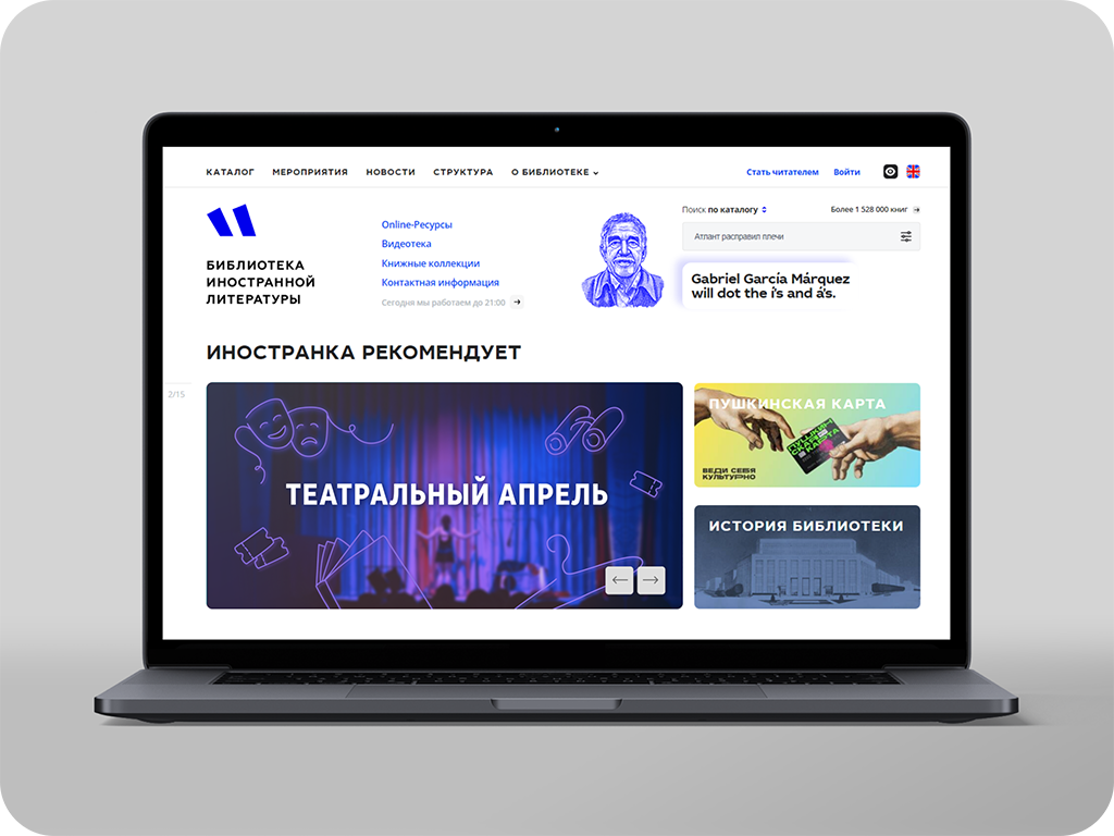 Векторные иллюстрации для SMM — Изображение №12 — Иллюстрация, Маркетинг на Dprofile