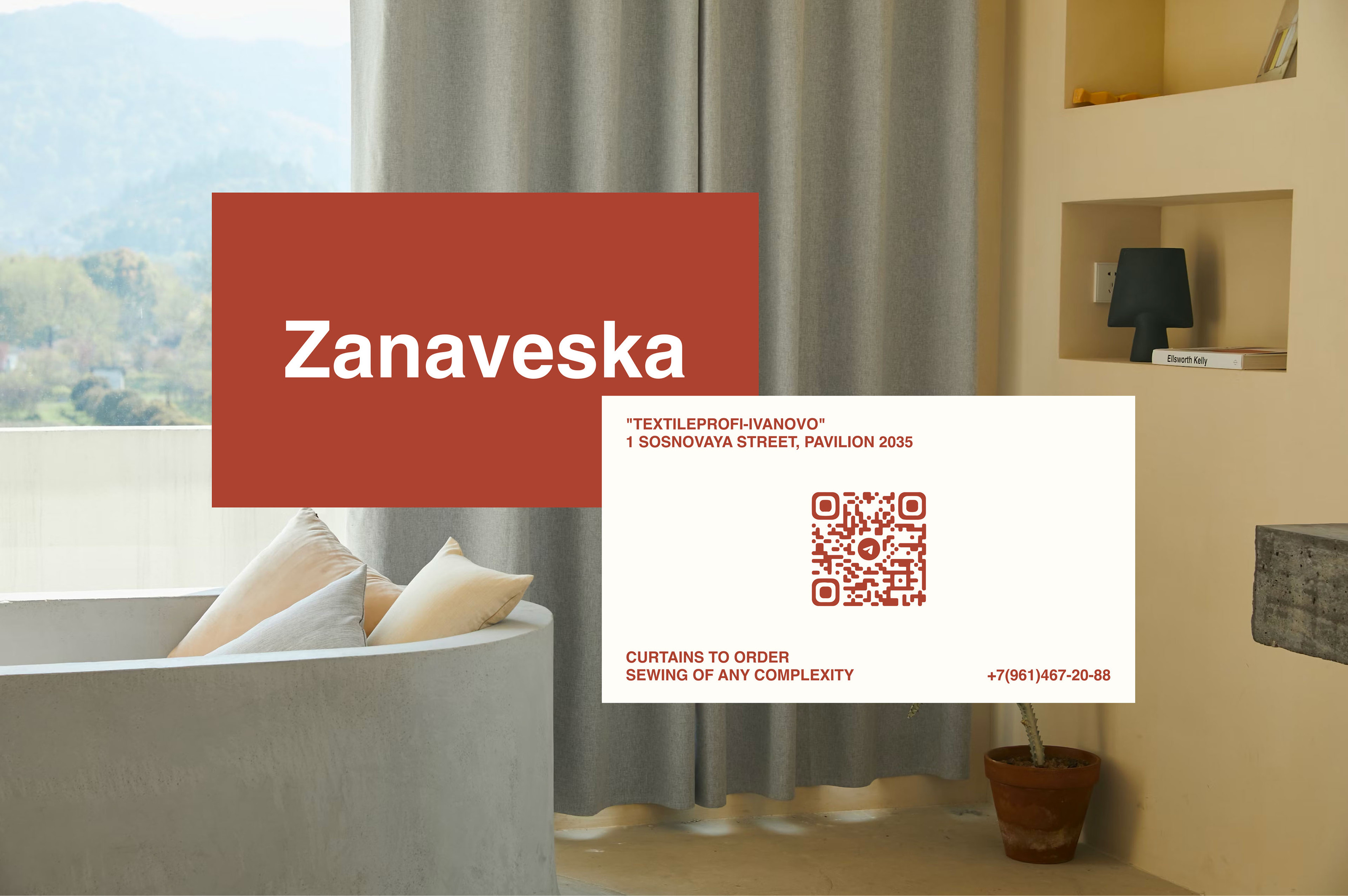 Zanaveska | website design — Изображение №14 — Интерфейсы, Анимация на Dprofile