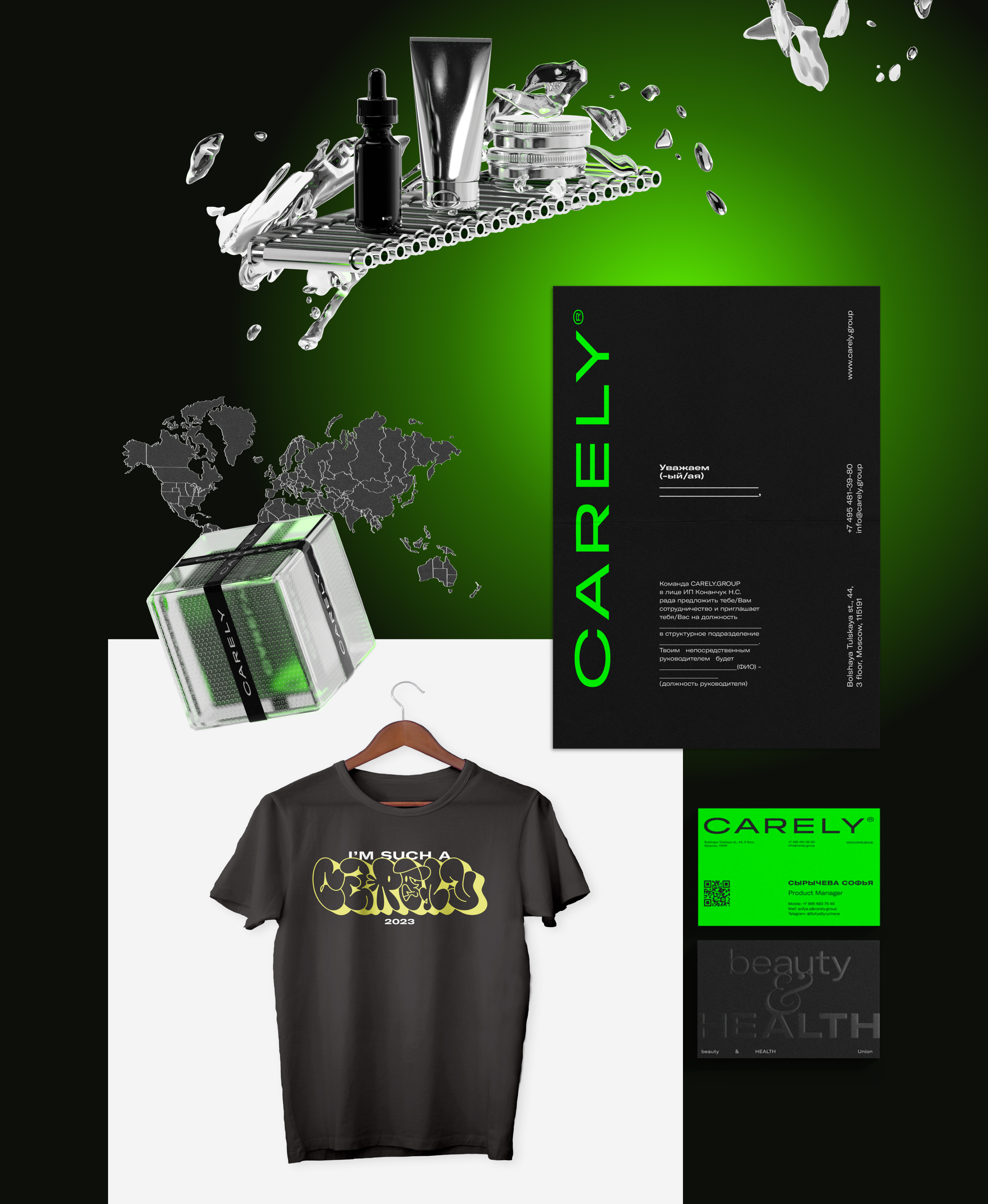 Carely — Изображение №4 — Брендинг на Dprofile