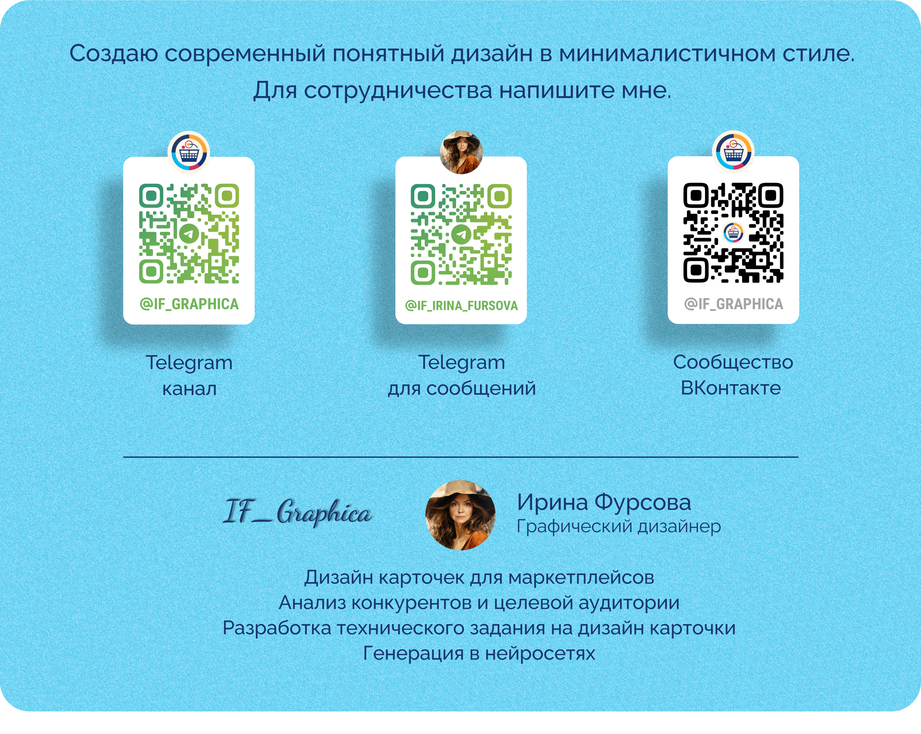 Редизайн карточки "Умная погремушка", видеообложка WВ — Изображение №9 — Маркетинг на Dprofile