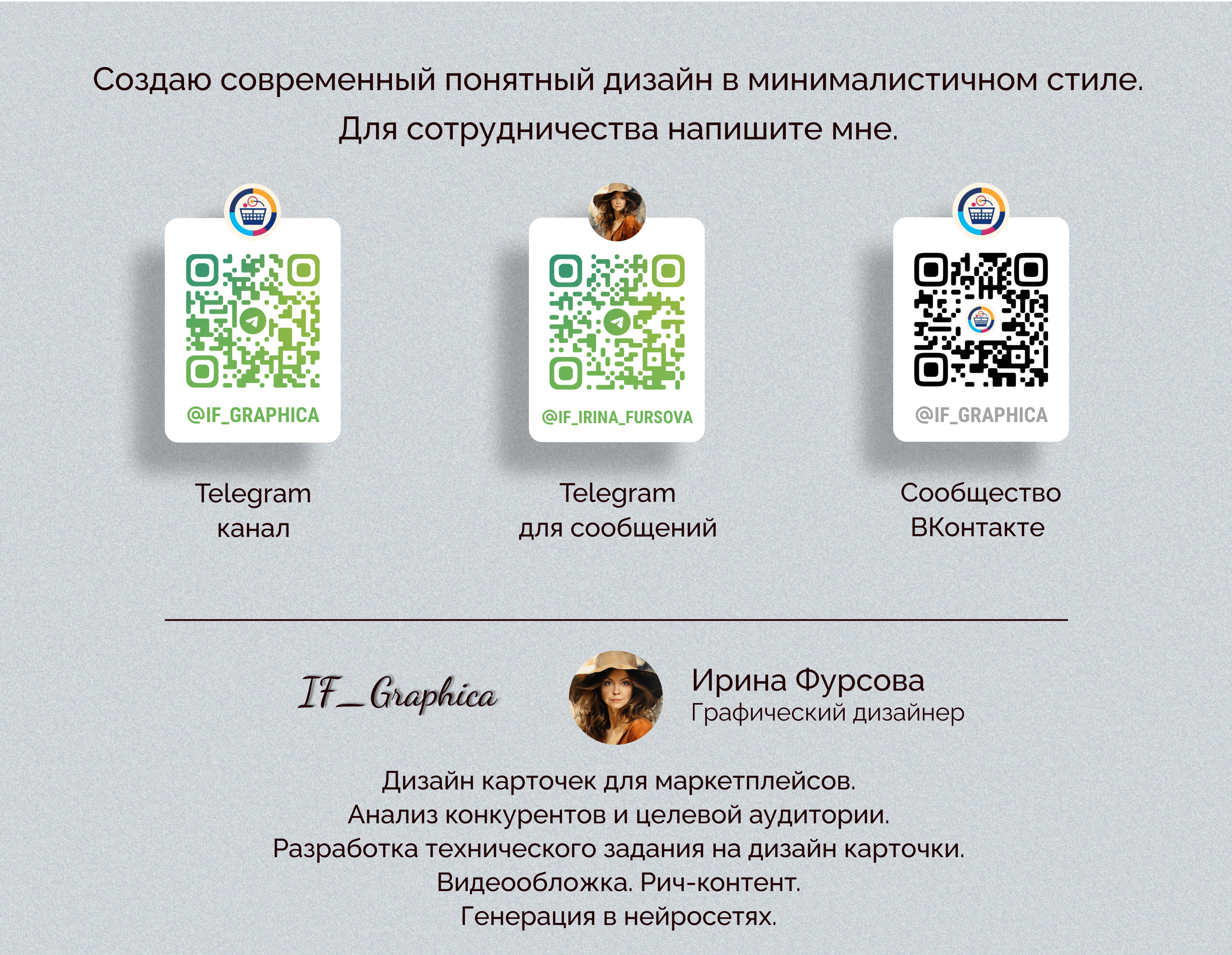 Дизайн карточки "Мельница для перца", Рич для Ozon — Изображение №12 — Маркетинг на Dprofile