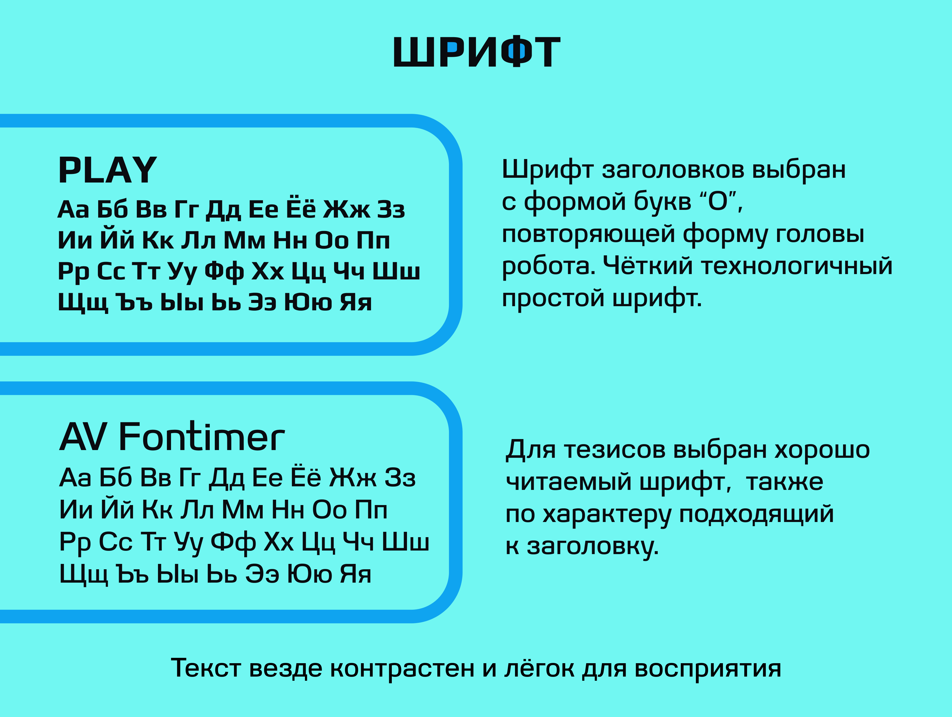 Дизайн карточки товара детской игрушки Робот Собака — Изображение №9 — Маркетинг на Dprofile