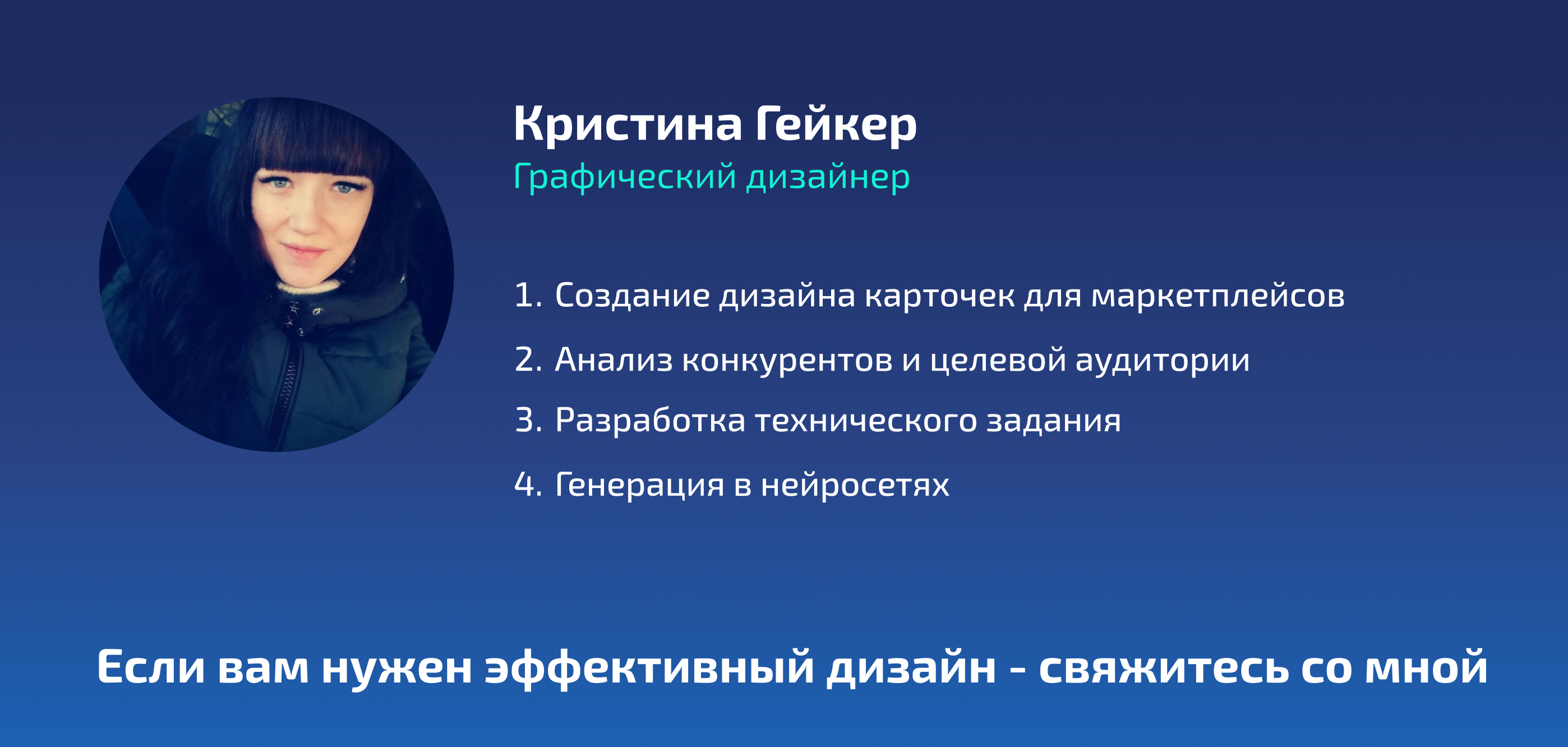 Редизайн карточки товара для Wildberries — Изображение №8 — Графика, Маркетинг на Dprofile