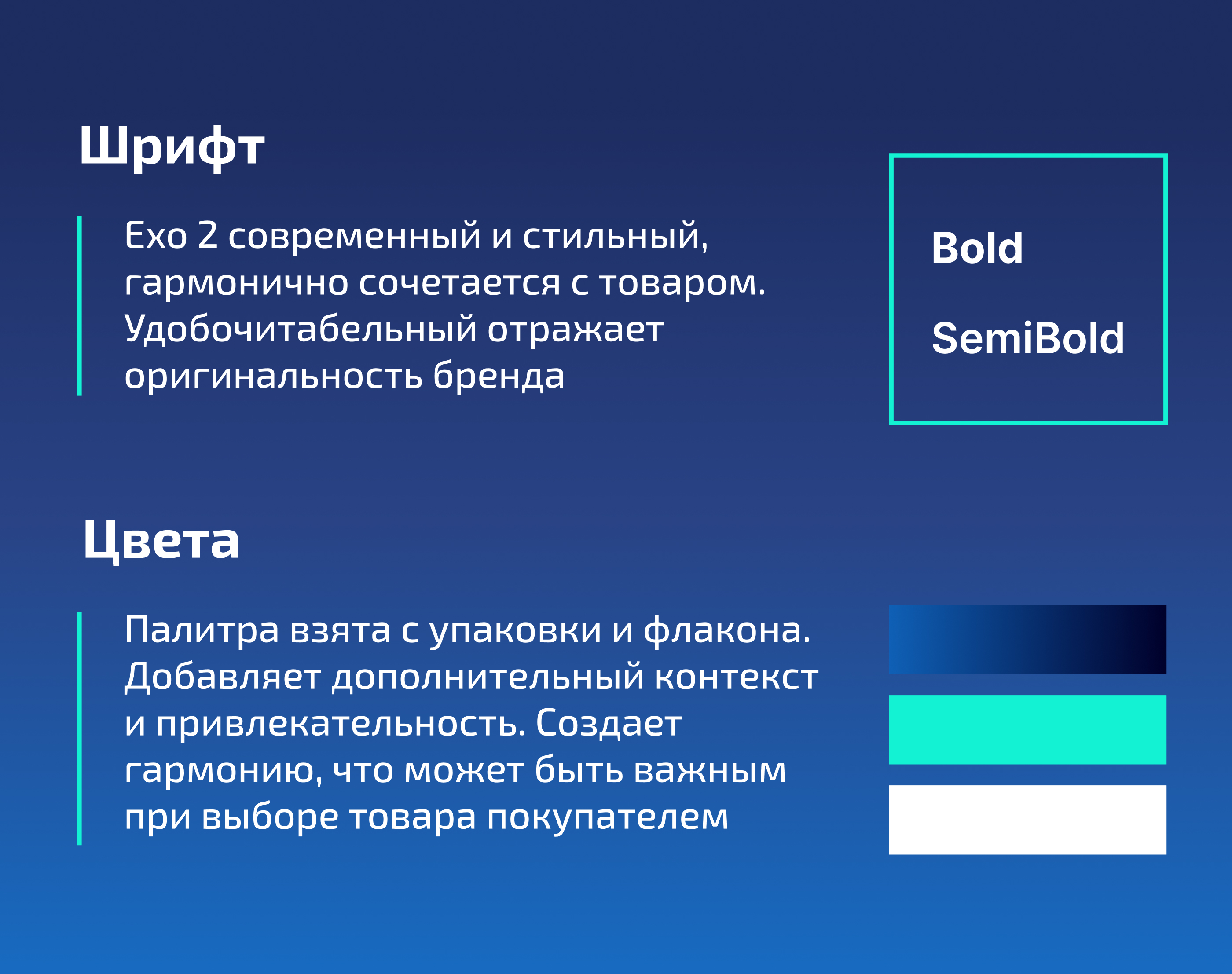 Редизайн карточки товара для Wildberries — Изображение №6 — Графика, Маркетинг на Dprofile