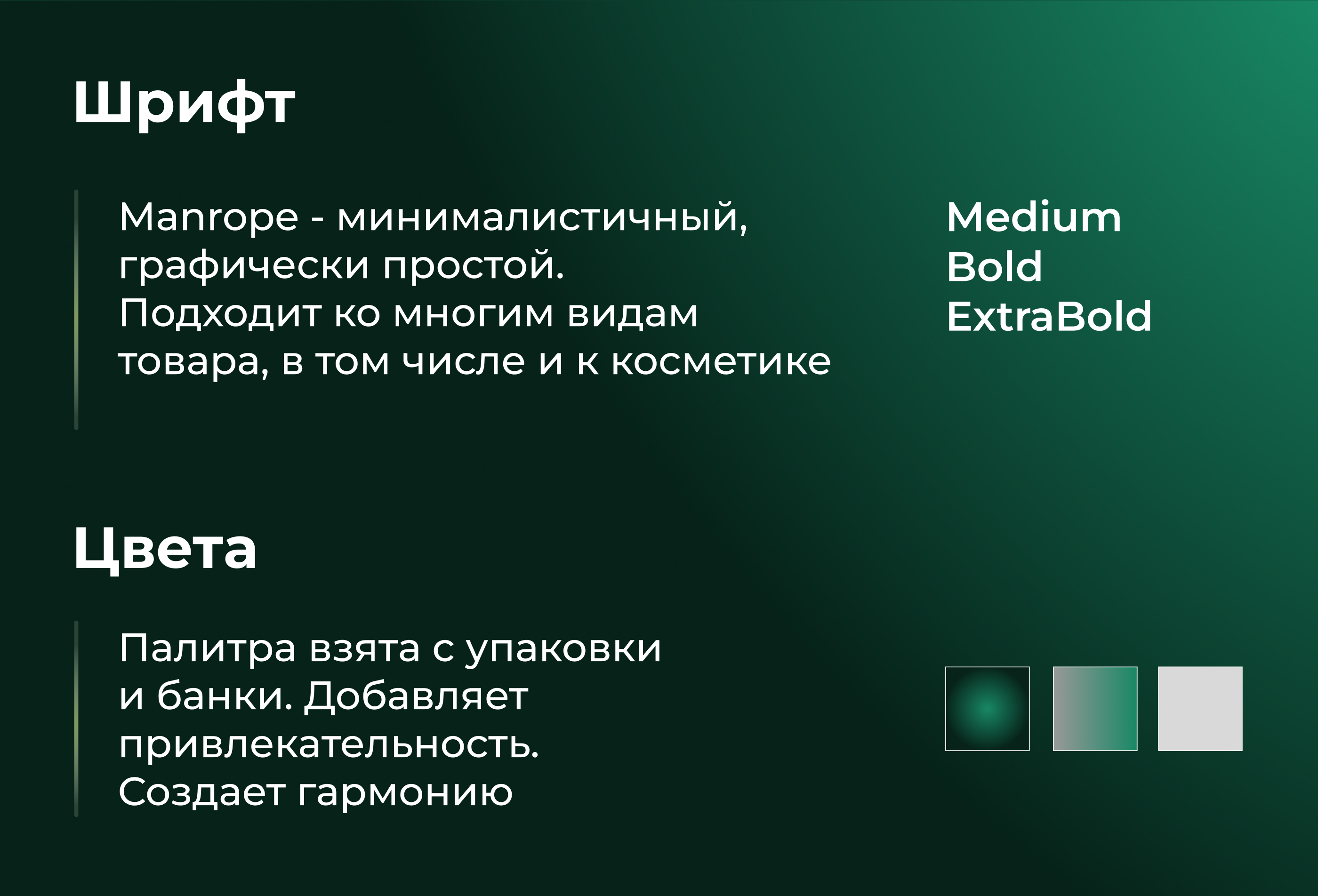 Редизайн карточки товара для Wildberries — Изображение №8 — Графика, Маркетинг на Dprofile