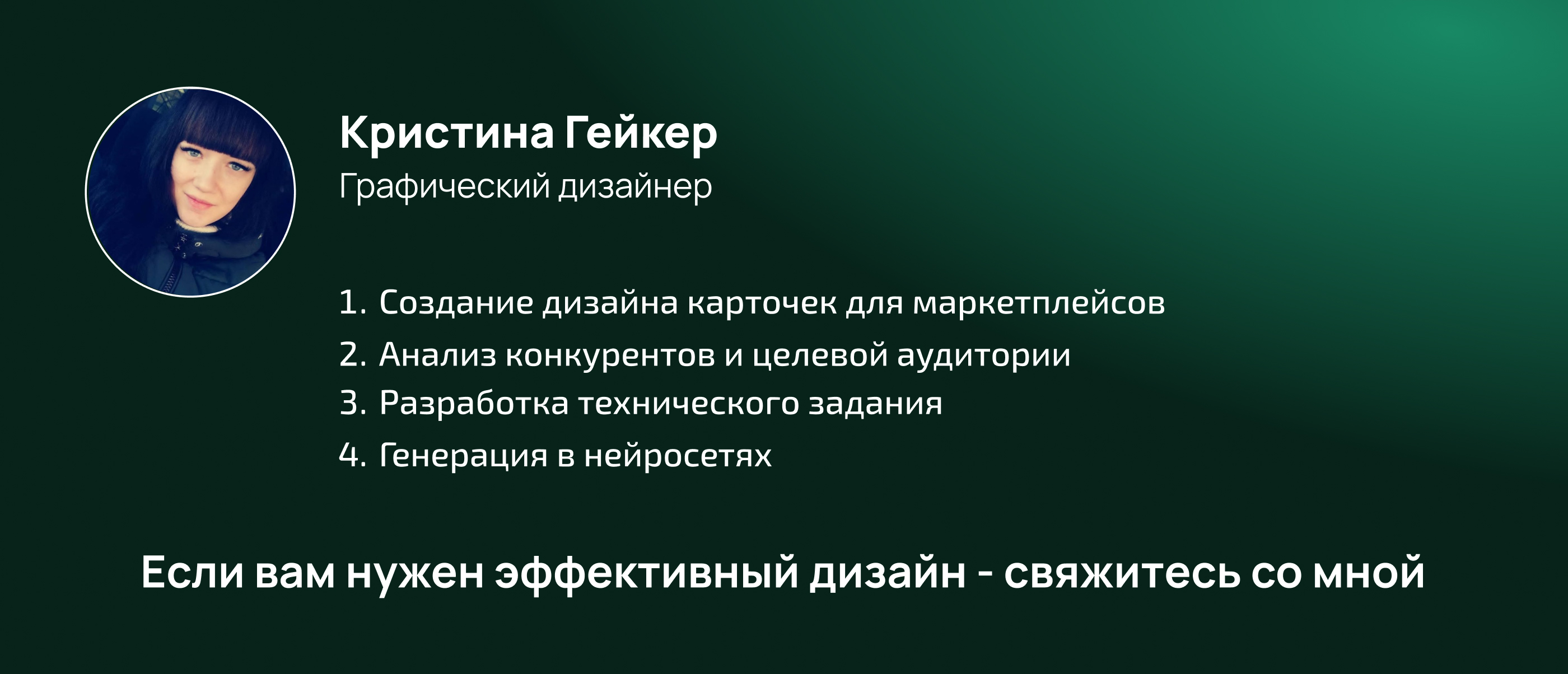 Редизайн карточки товара для Wildberries — Изображение №10 — Графика, Маркетинг на Dprofile