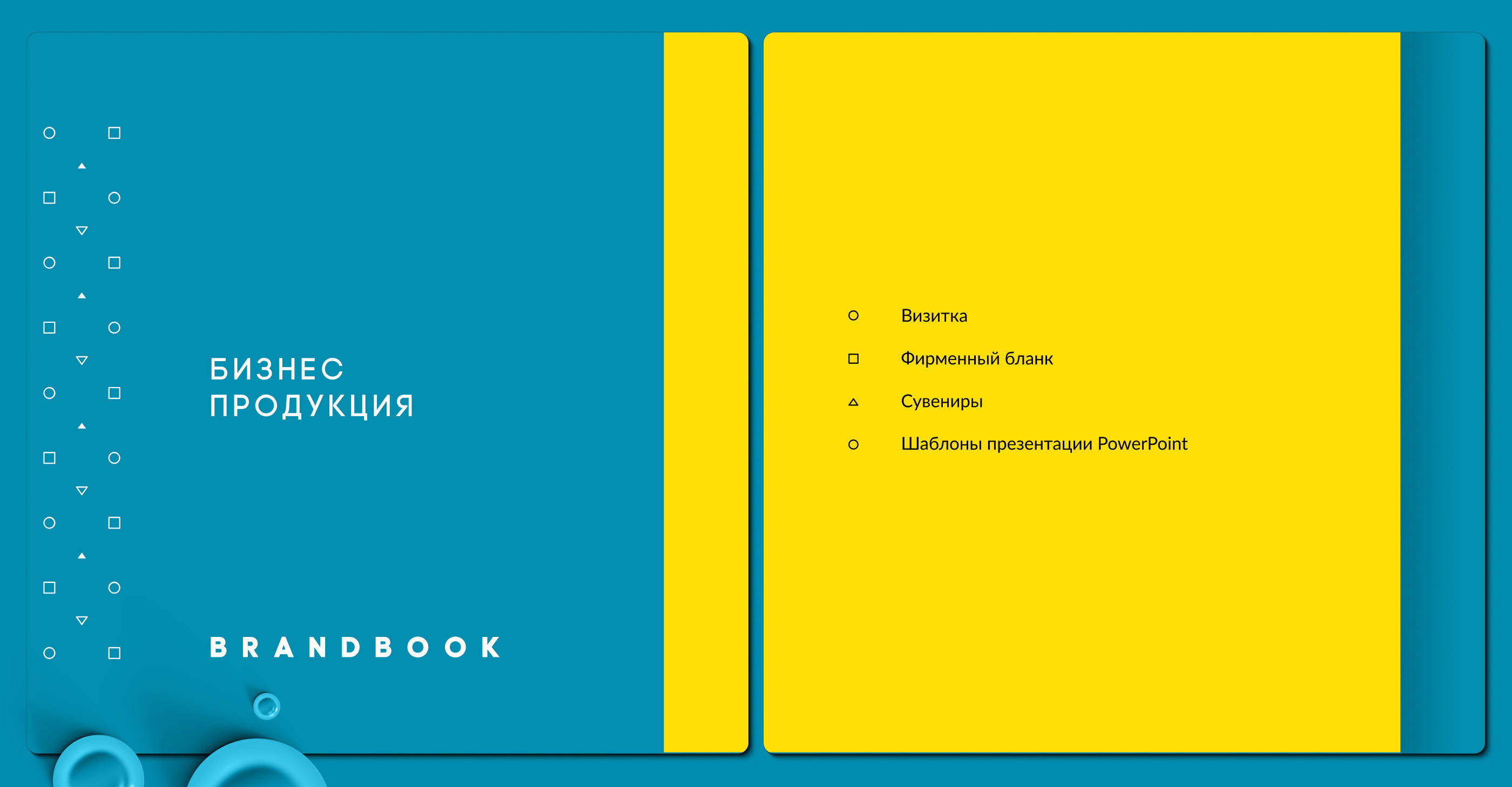 Brandbook - Letomir — Изображение №9 — Брендинг на Dprofile