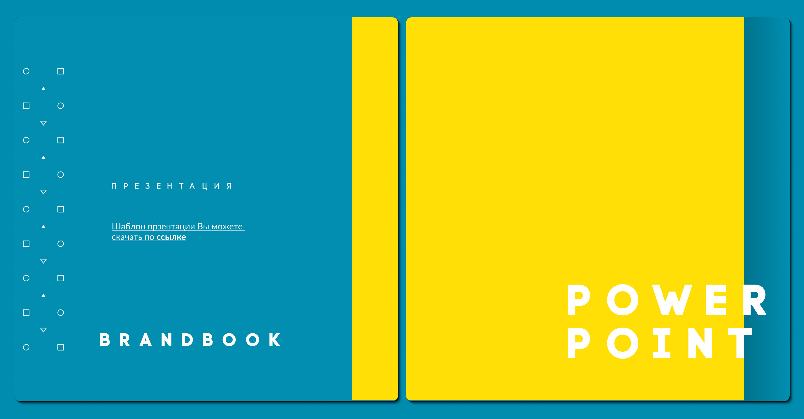 Brandbook - Letomir — Изображение №16 — Брендинг на Dprofile