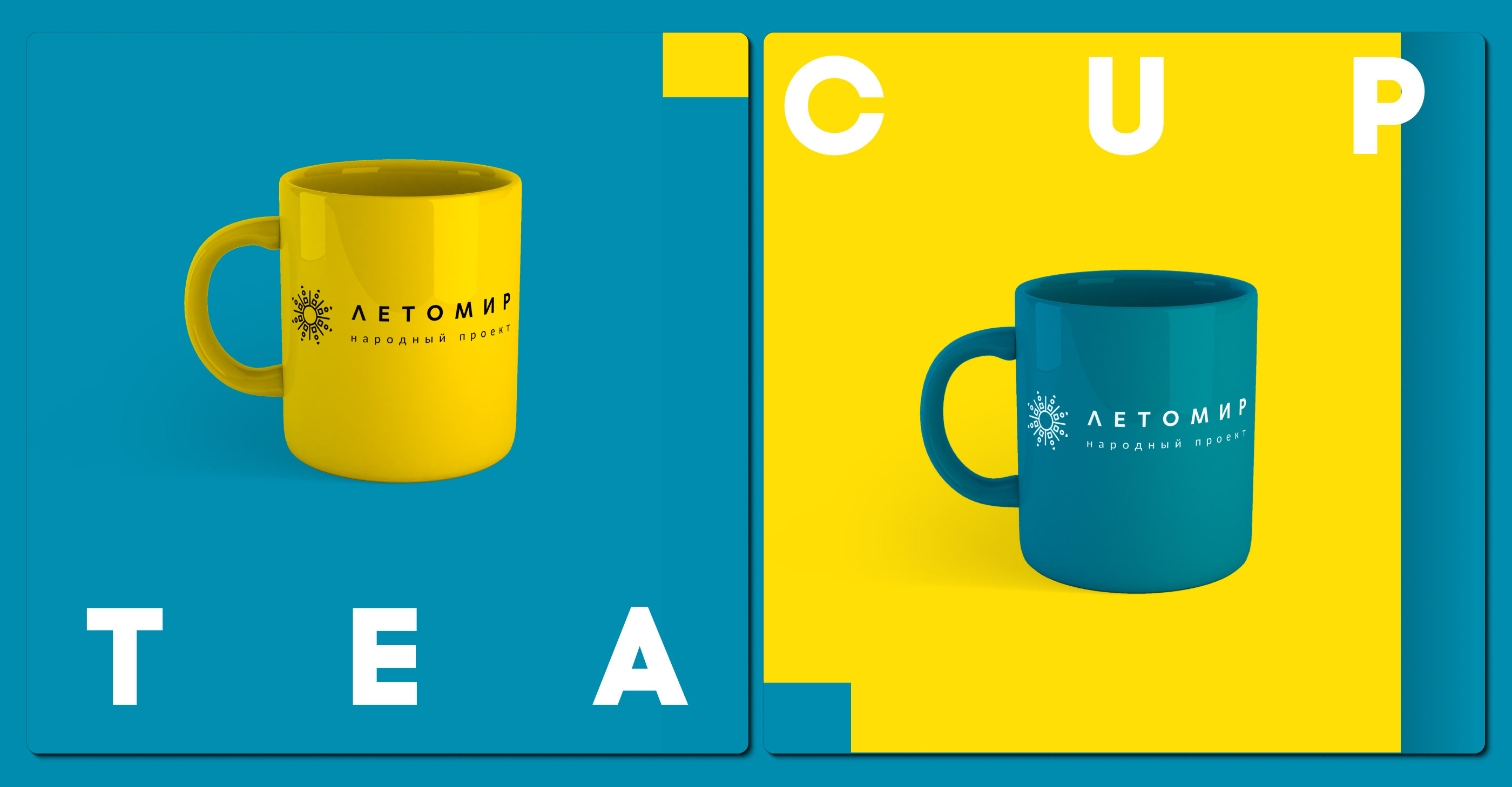 Brandbook - Letomir — Изображение №15 — Брендинг на Dprofile