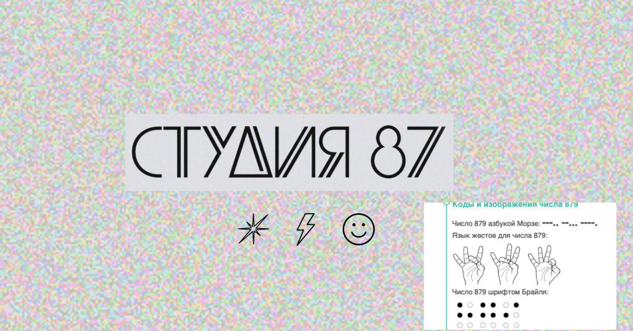 Арт-дневник. Март 2025. — Изображение №1 — Интерфейсы, Брендинг на Dprofile