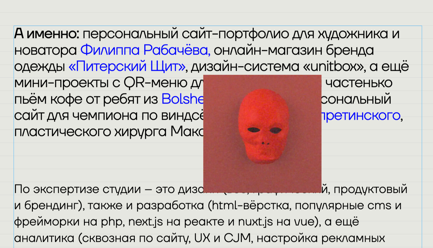 Арт-дневник. Март 2025. — Изображение №8 — Интерфейсы, Брендинг на Dprofile
