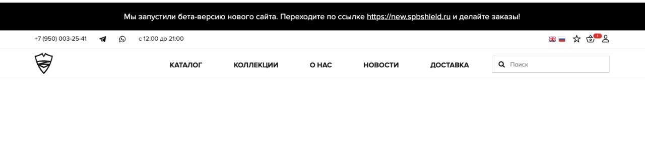 Арт-дневник.  Ритм х Питерский Щит — Изображение №9 — Интерфейсы на Dprofile