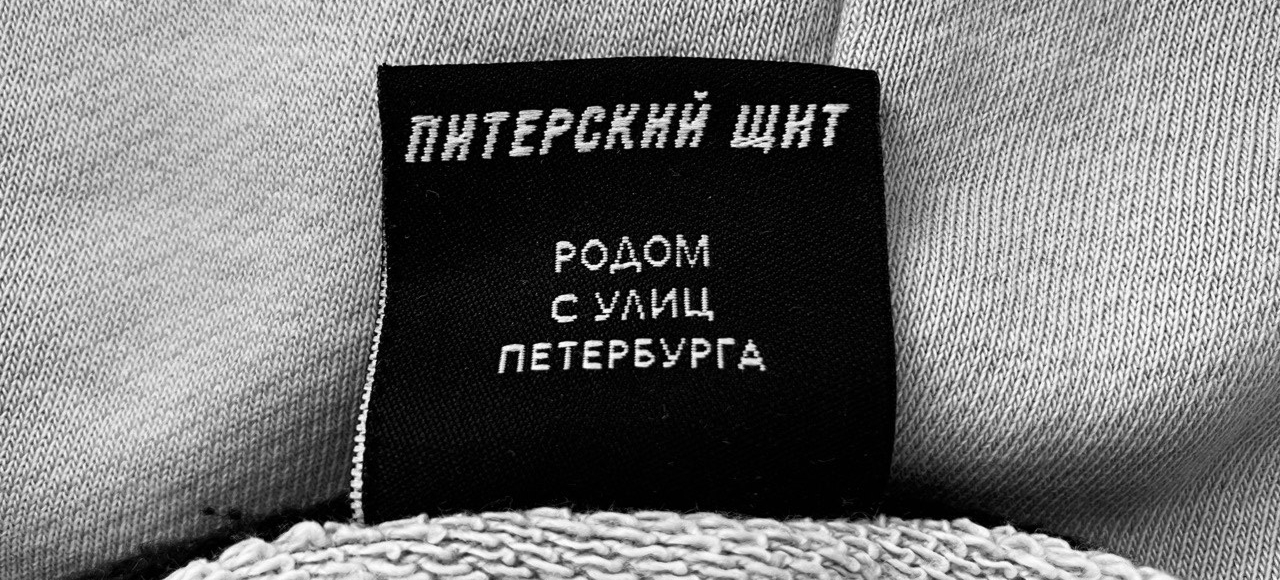 Арт-дневник.  Ритм х Питерский Щит — Изображение №1 — Интерфейсы на Dprofile