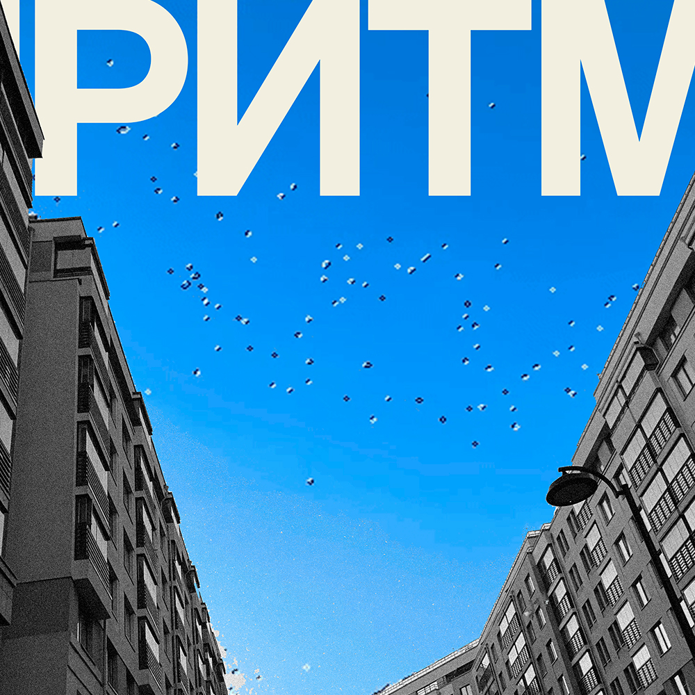 Арт-дневник. Март 2024. — Изображение №3 — Графика на Dprofile