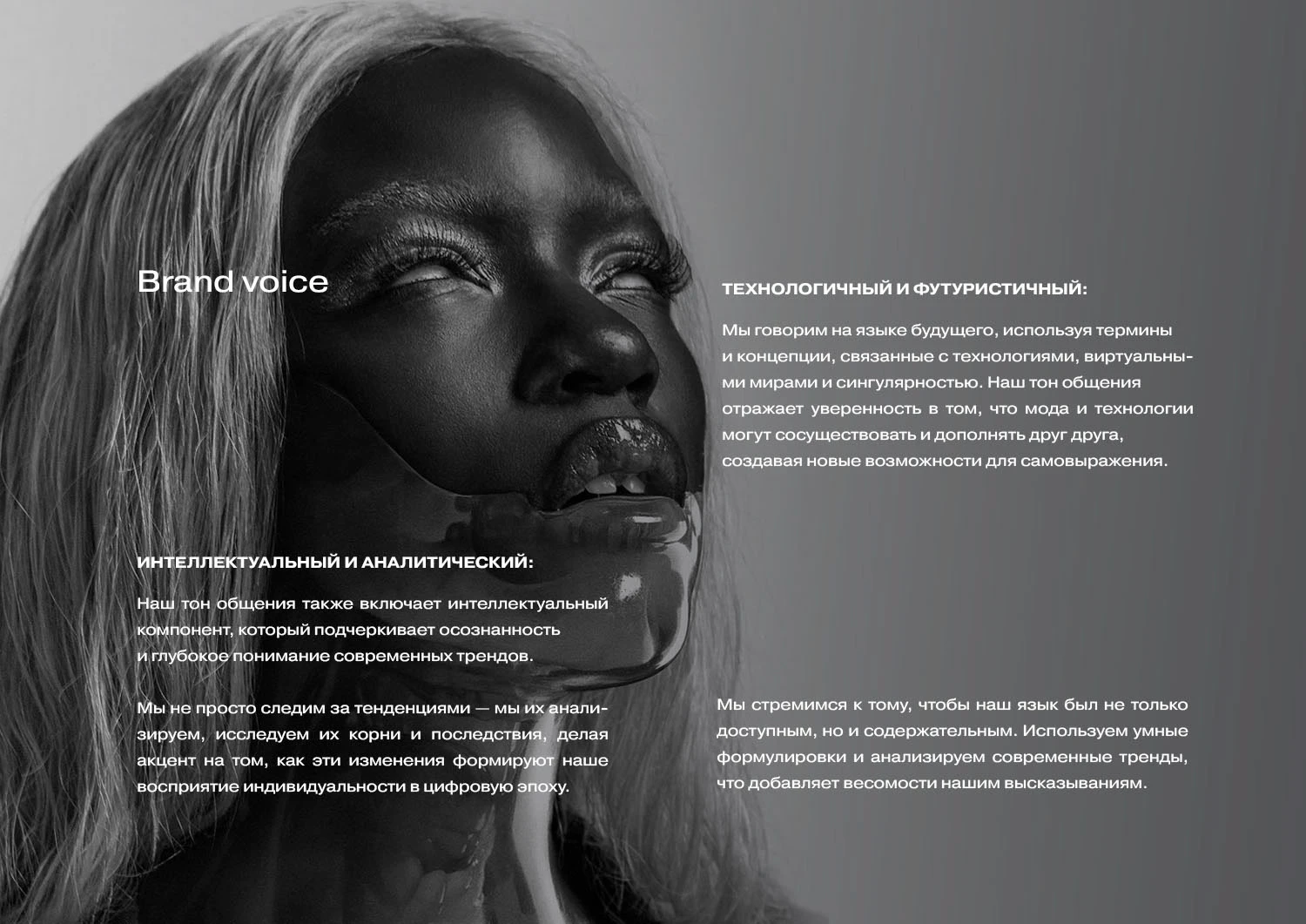 Branding clothes kill boredom — Изображение №23 — Брендинг на Dprofile