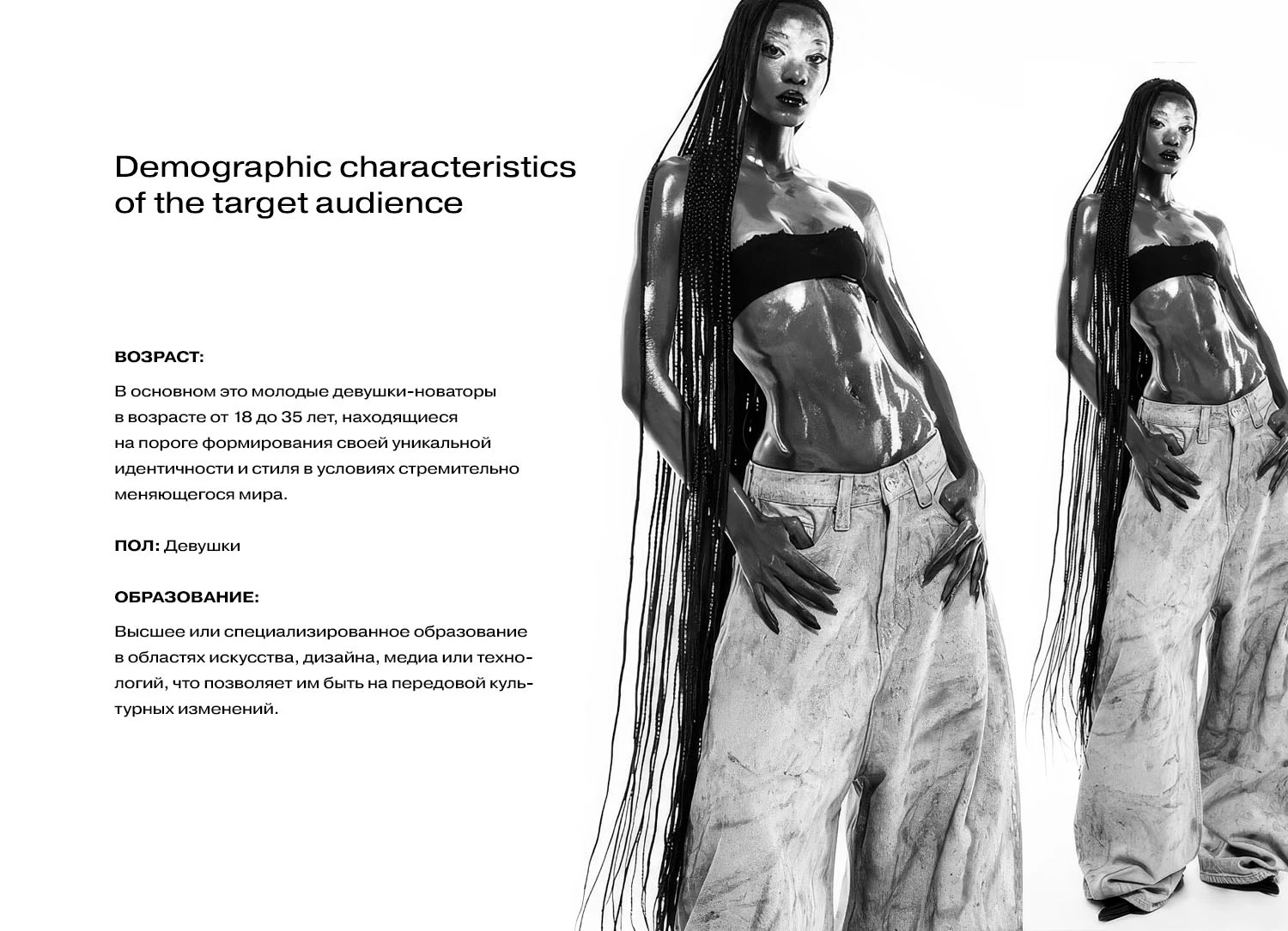Branding clothes kill boredom — Изображение №16 — Брендинг на Dprofile