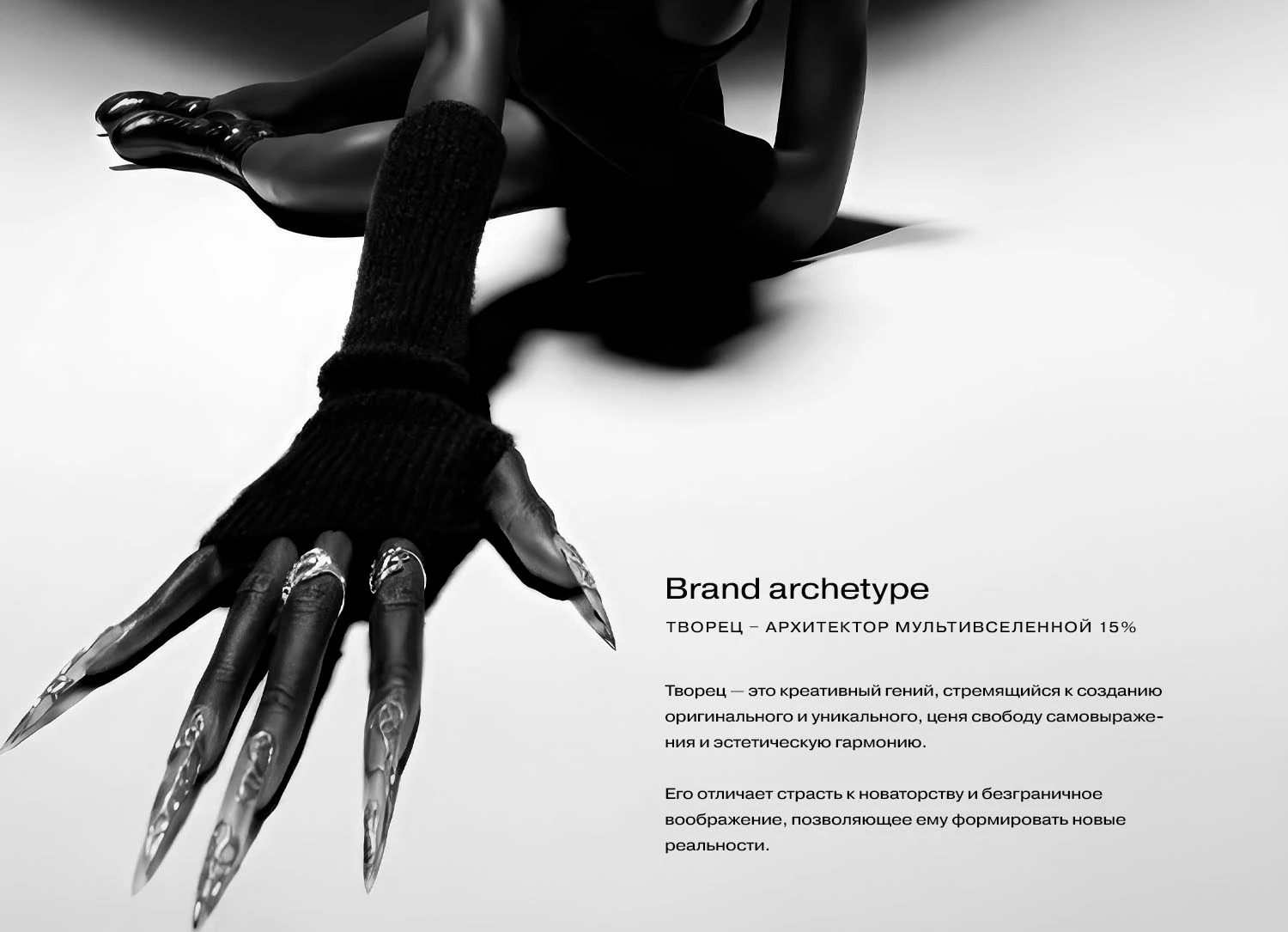 Branding clothes kill boredom — Изображение №10 — Брендинг на Dprofile
