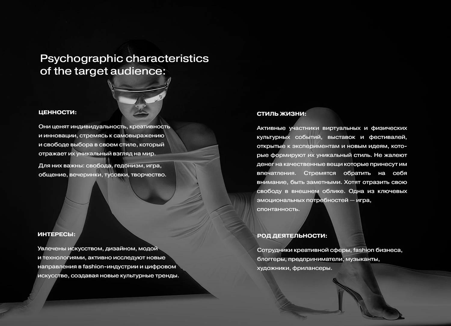 Branding clothes kill boredom — Изображение №17 — Брендинг на Dprofile