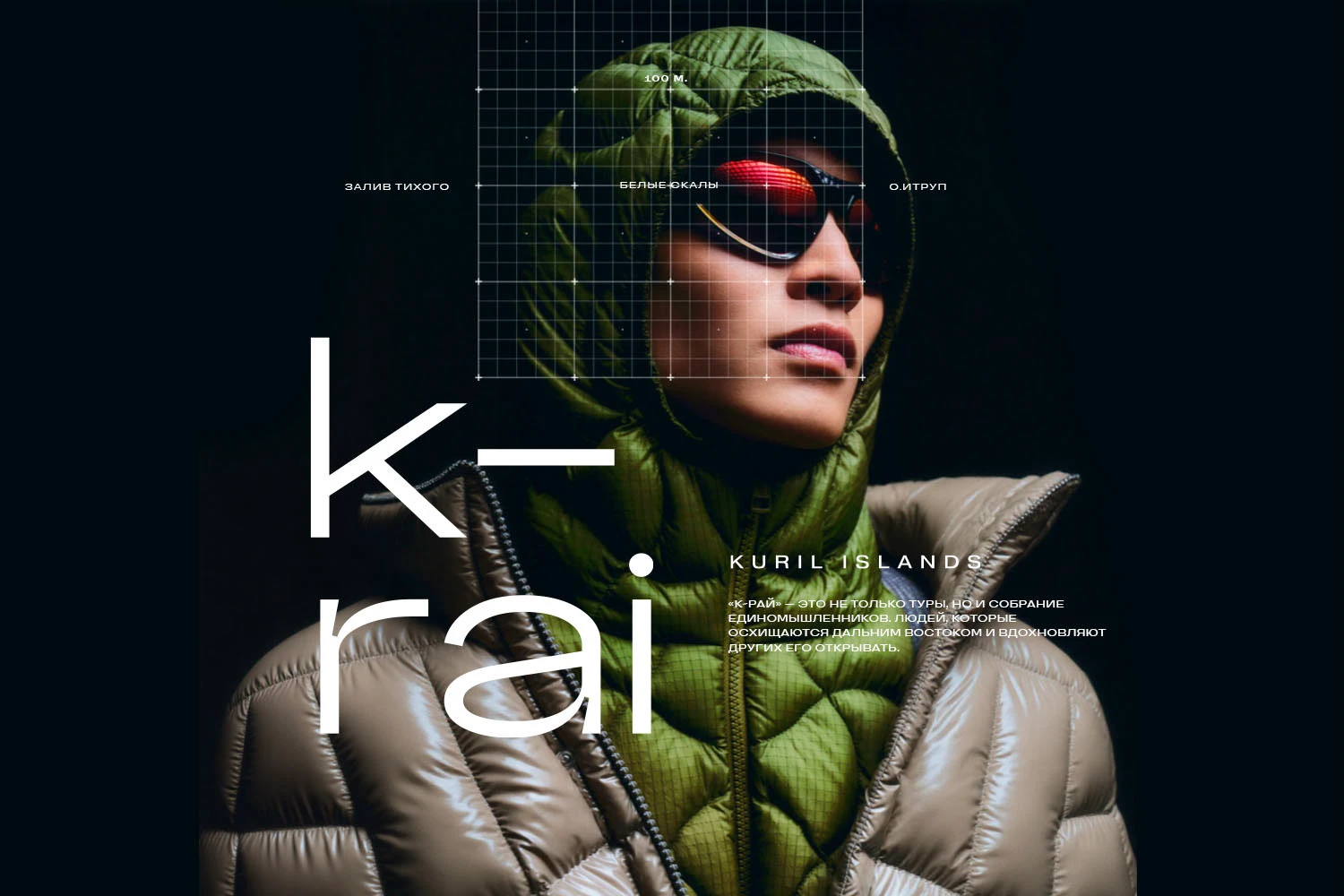 Брендинг  Турагенства K-rai — Изображение №1 — Брендинг на Dprofile
