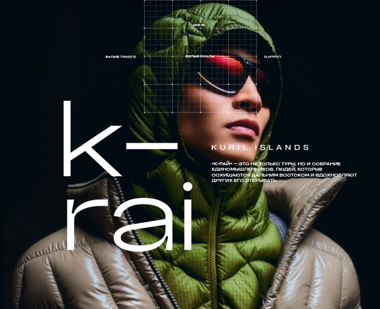 Брендинг  Турагенства K-rai на Dprofile