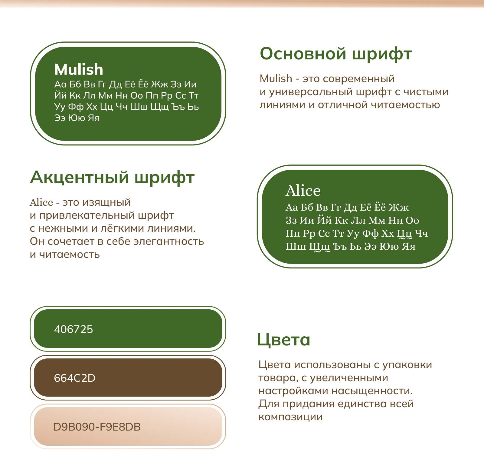 Редизайн карточки для Ozon «Диффузор для дома» — Изображение №6 — Графика, Маркетинг на Dprofile