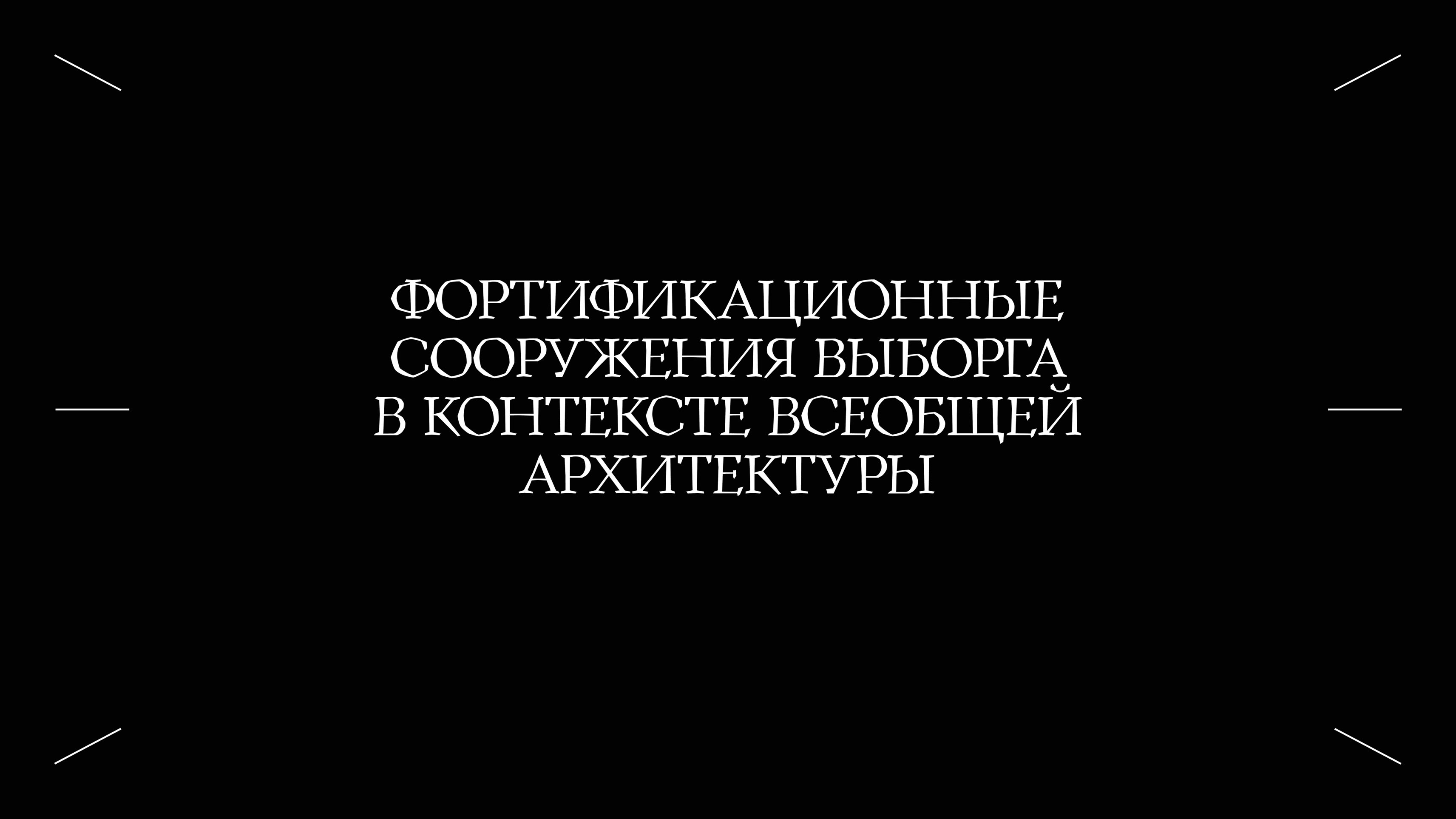 Визуальное исследование — Изображение №1 — Графика на Dprofile