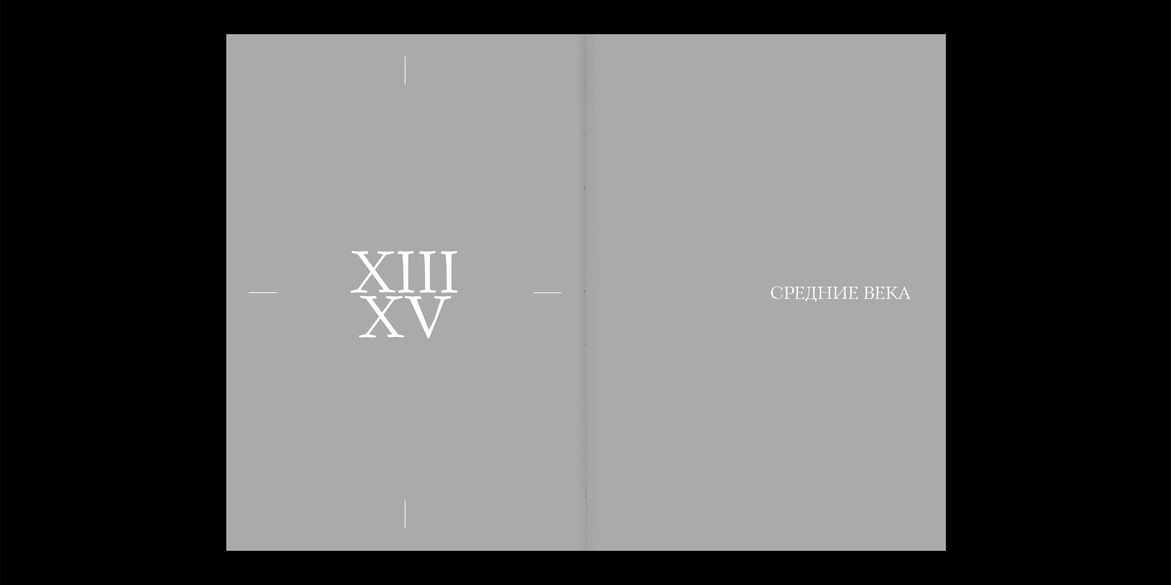 Визуальное исследование — Изображение №9 — Графика на Dprofile