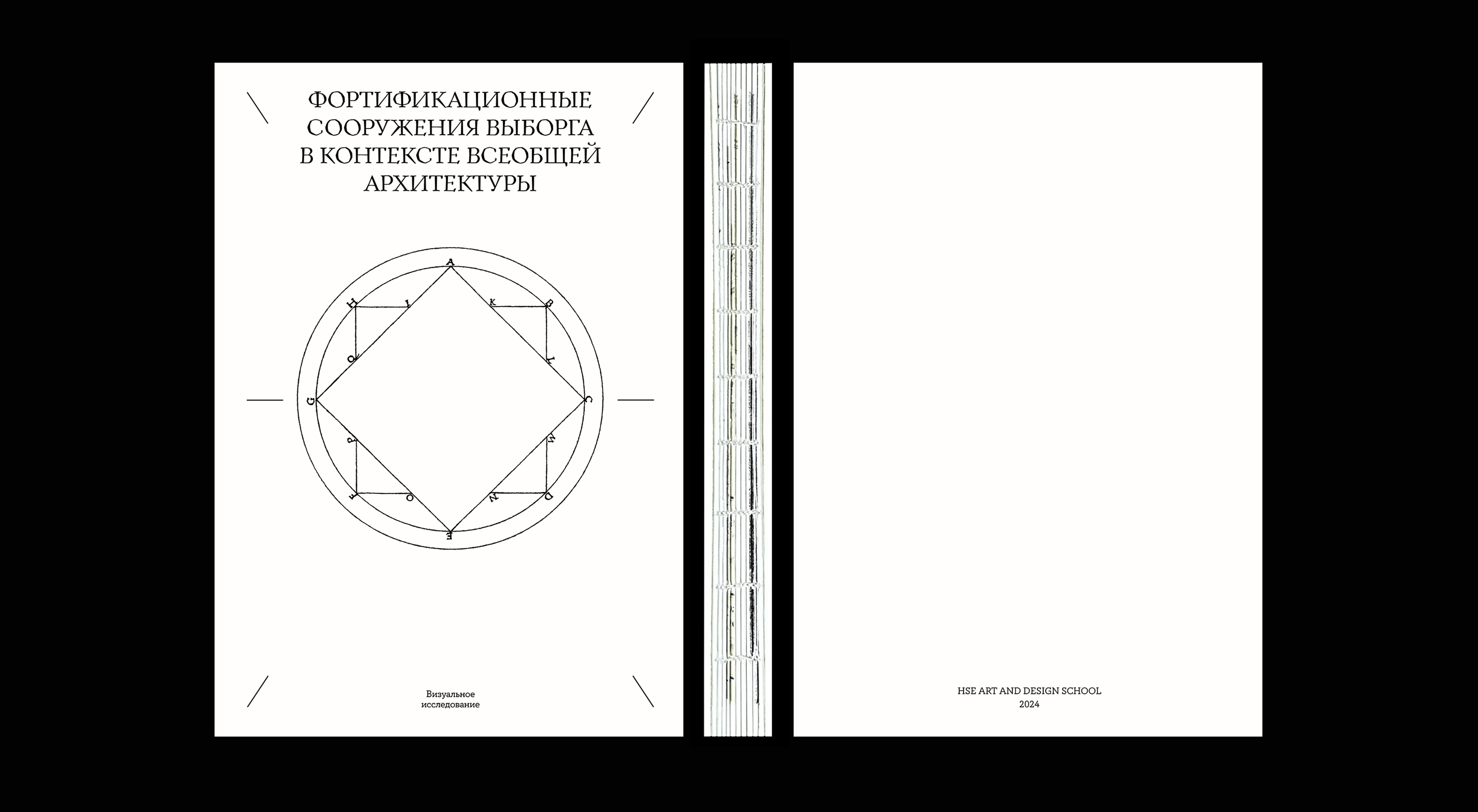 Визуальное исследование — Изображение №2 — Графика на Dprofile