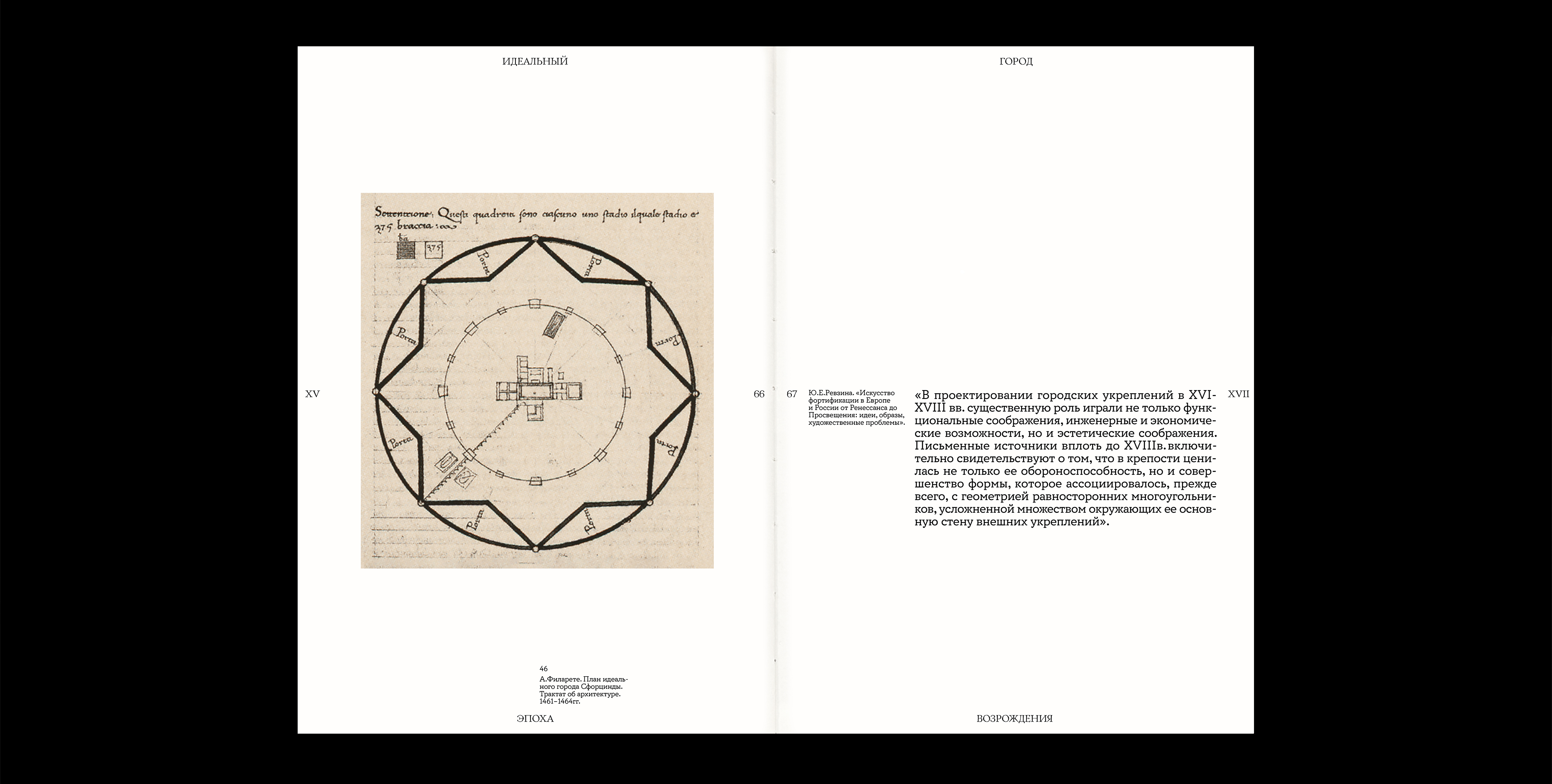 Визуальное исследование — Изображение №19 — Графика на Dprofile