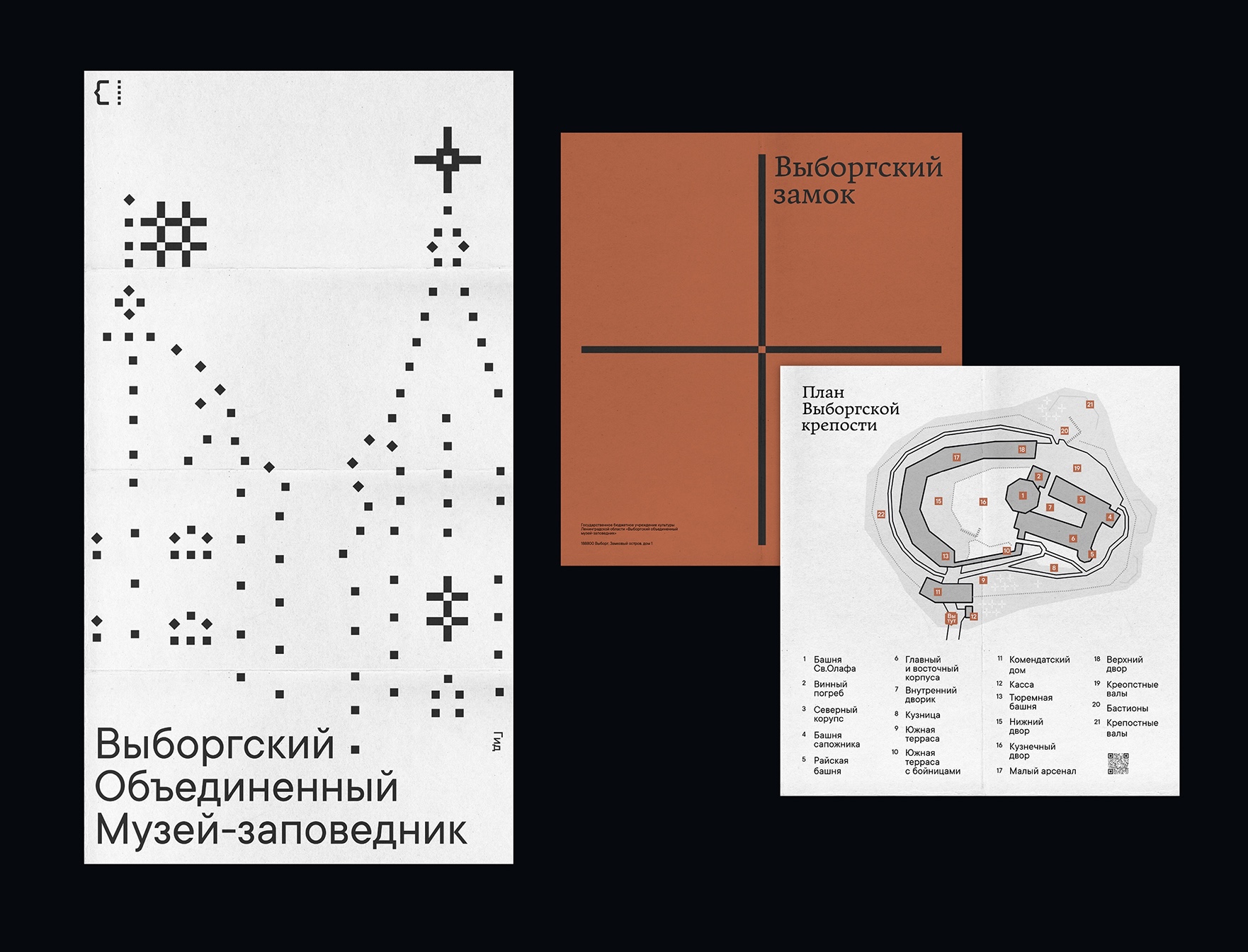 Ребрендинг Выборгского объединенного музея-заповедника — Изображение №25 — Брендинг, Графика на Dprofile