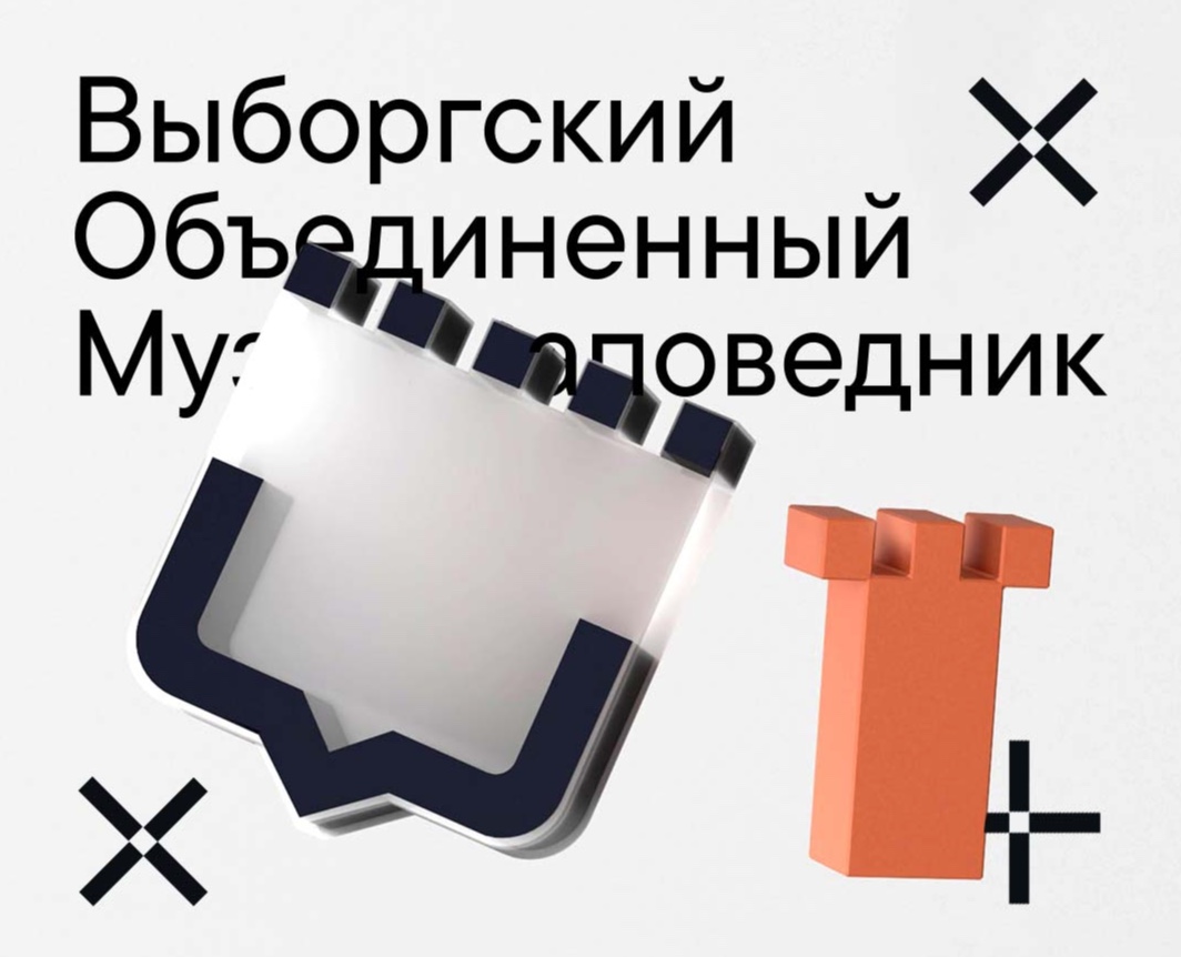 Ребрендинг Выборгского объединенного музея-заповедника — Брендинг, Графика на Dprofile
