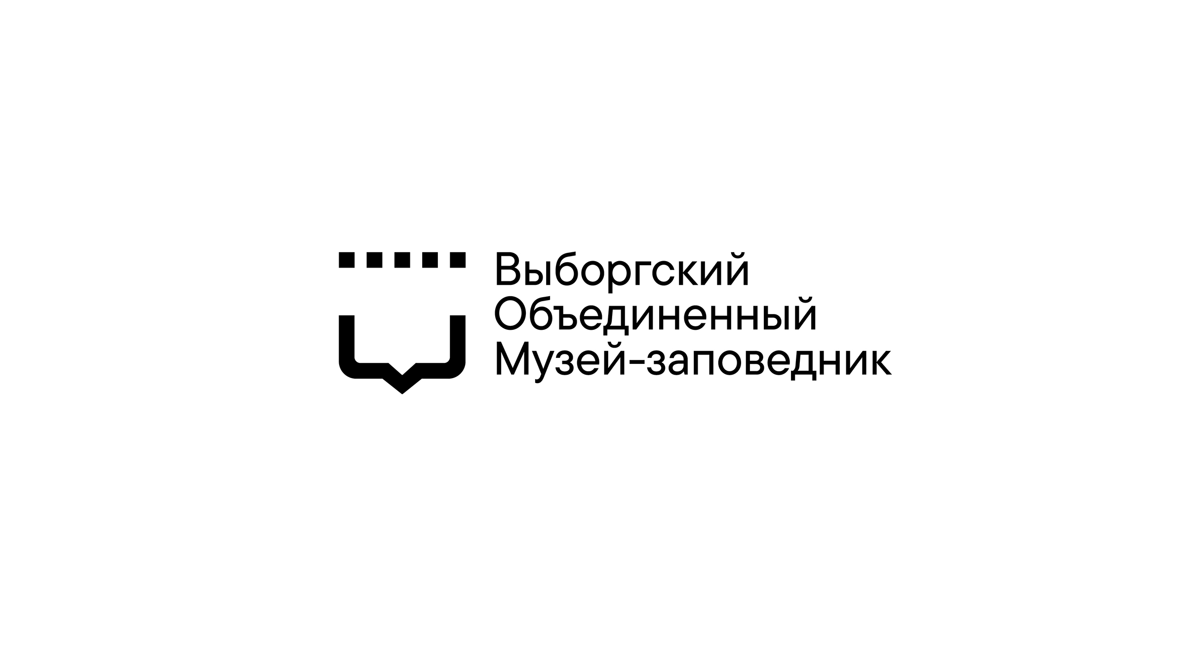 Ребрендинг Выборгского объединенного музея-заповедника — Изображение №1 — Брендинг, Графика на Dprofile