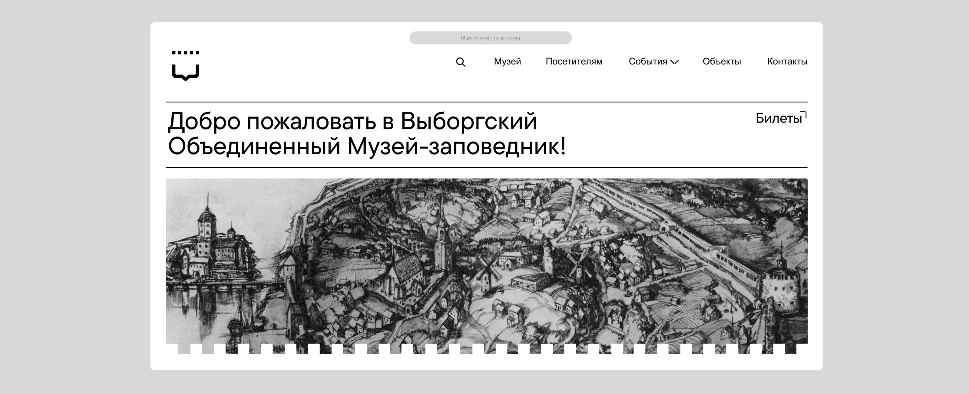 Ребрендинг Выборгского объединенного музея-заповедника — Изображение №27 — Брендинг, Графика на Dprofile