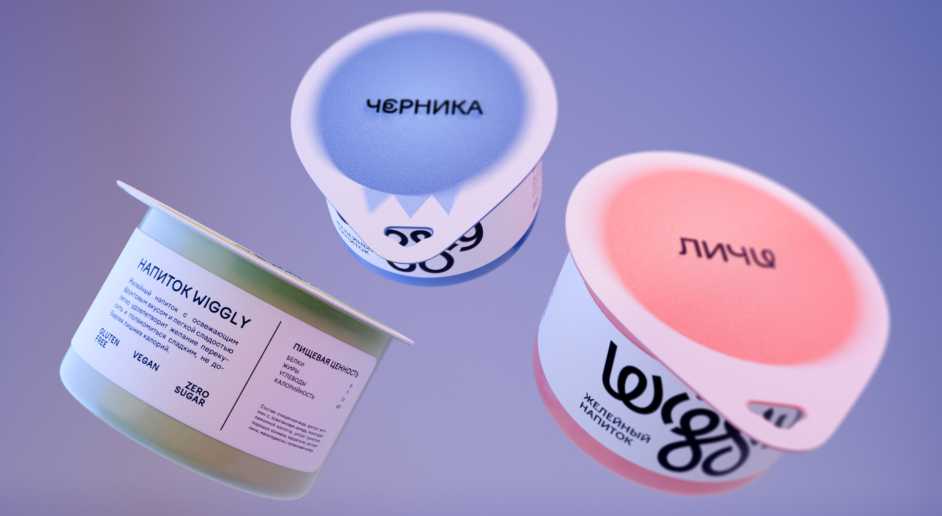 Концепция упаковки желейных напитков Wiggly — Изображение №8 — Брендинг на Dprofile