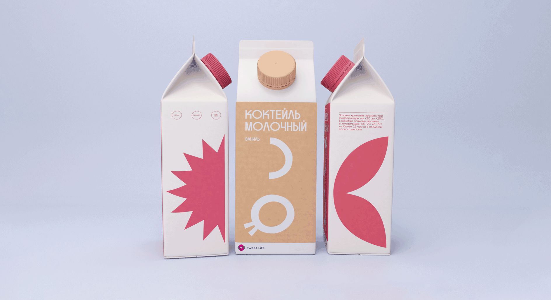 Концепция упаковки детской молочной продукции Sweet Life — Изображение №5 — Брендинг на Dprofile