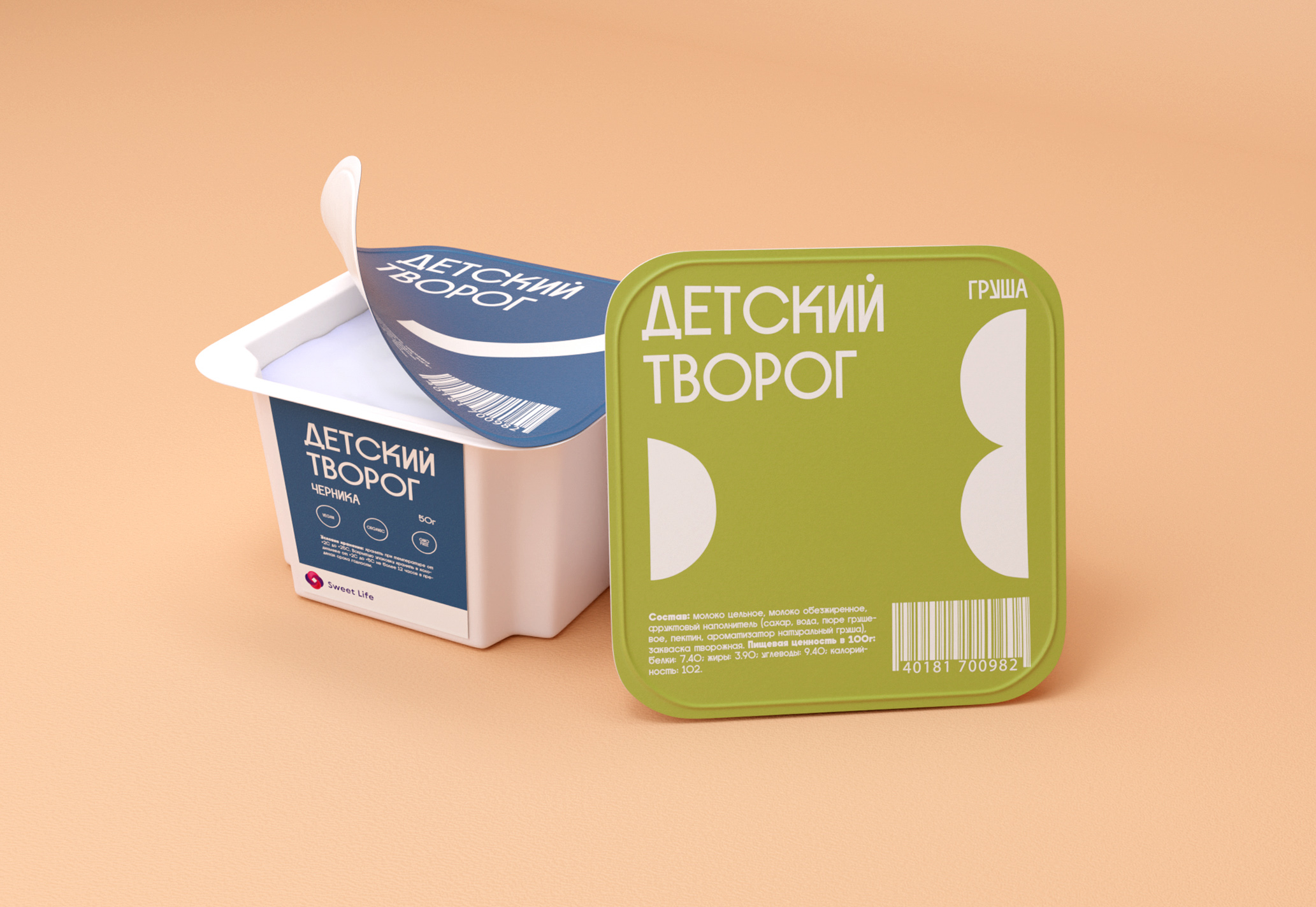 Концепция упаковки детской молочной продукции Sweet Life — Изображение №7 — Брендинг на Dprofile