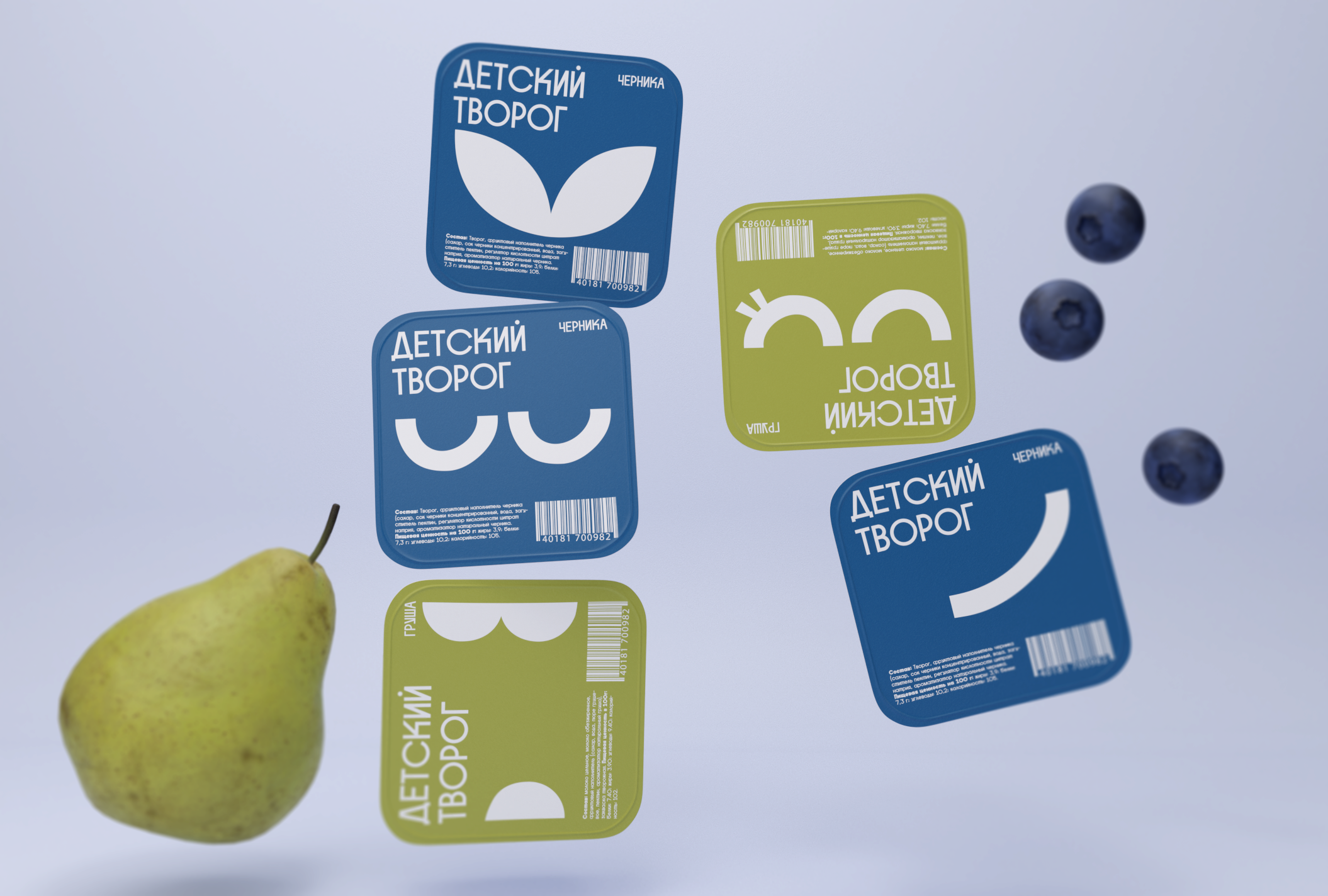 Концепция упаковки детской молочной продукции Sweet Life — Изображение №9 — Брендинг на Dprofile