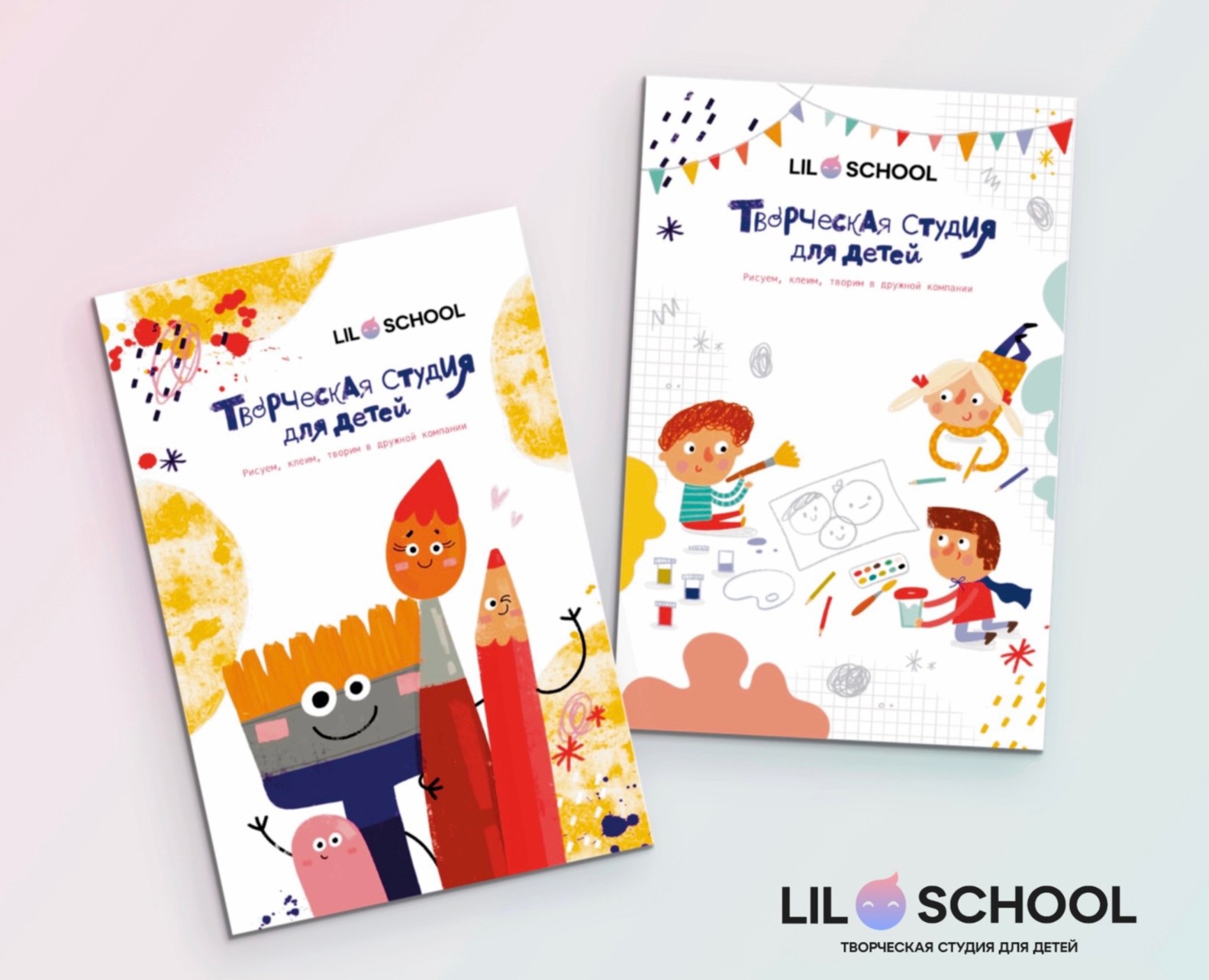 Рекламные листовки для оффлайн-студий Lil.School — Иллюстрация на Dprofile